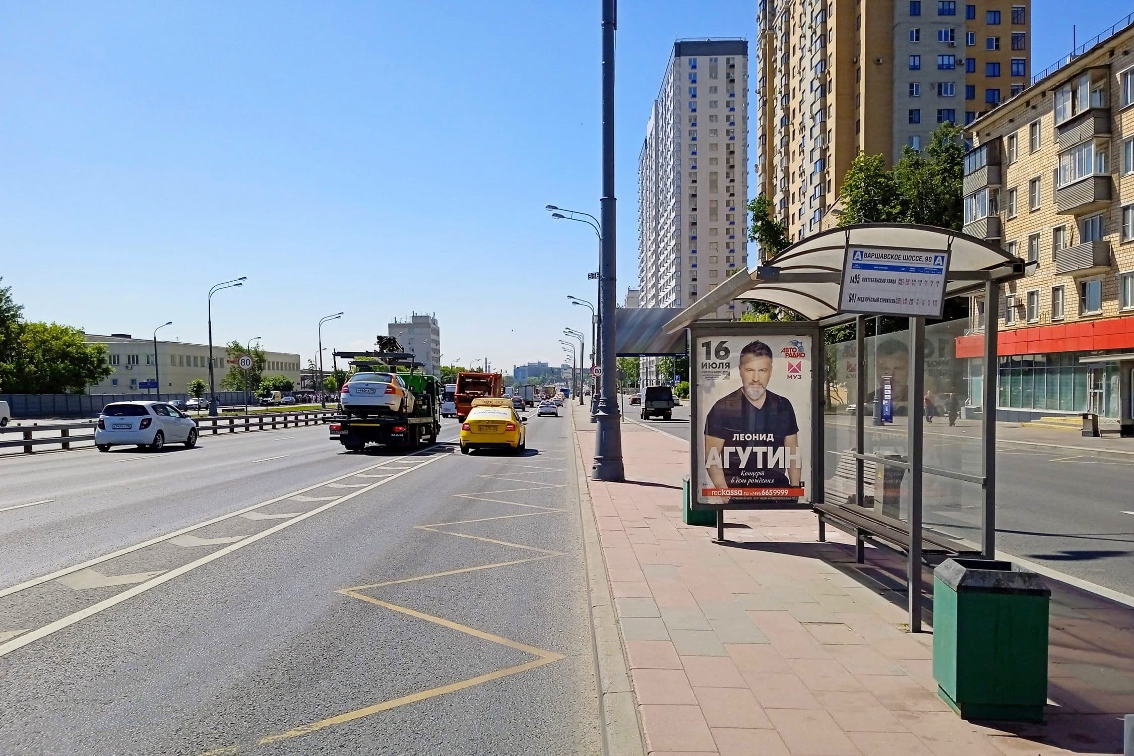 Варшавское ш. 90, н-в - ост. "Варшавское ш. 90", из центра, сторона А Москва. Варшавское ш. 90, н-в - ост. "Варшавское ш. 90", из центра, сторона А