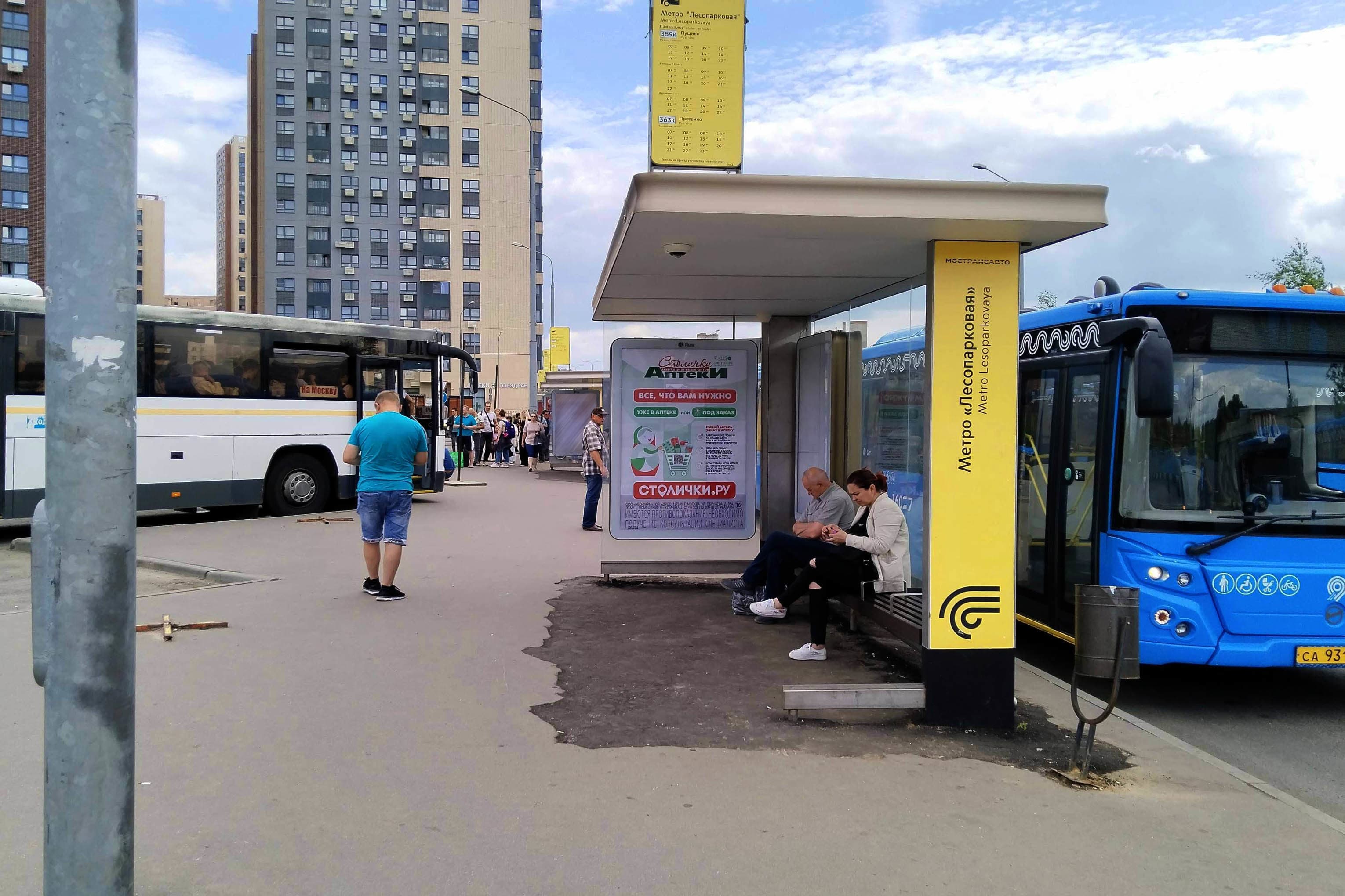Варшавское ш., д.170Е Метро "Лесопарковая" поз. 1 от/ц, сторона А Москва. Варшавское ш., д.170Е Метро "Лесопарковая" поз. 1 от/ц, сторона А