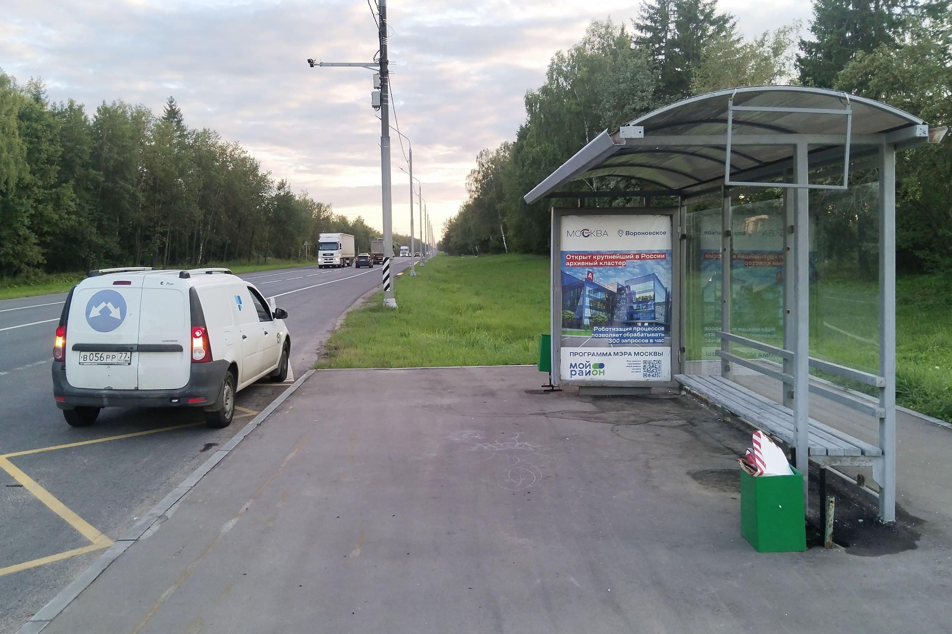 Варшавское ш. (Москва, область) Поворот на Васюнино от/ц, сторона А Москва. Варшавское ш. (Москва, область) Поворот на Васюнино от/ц, сторона А