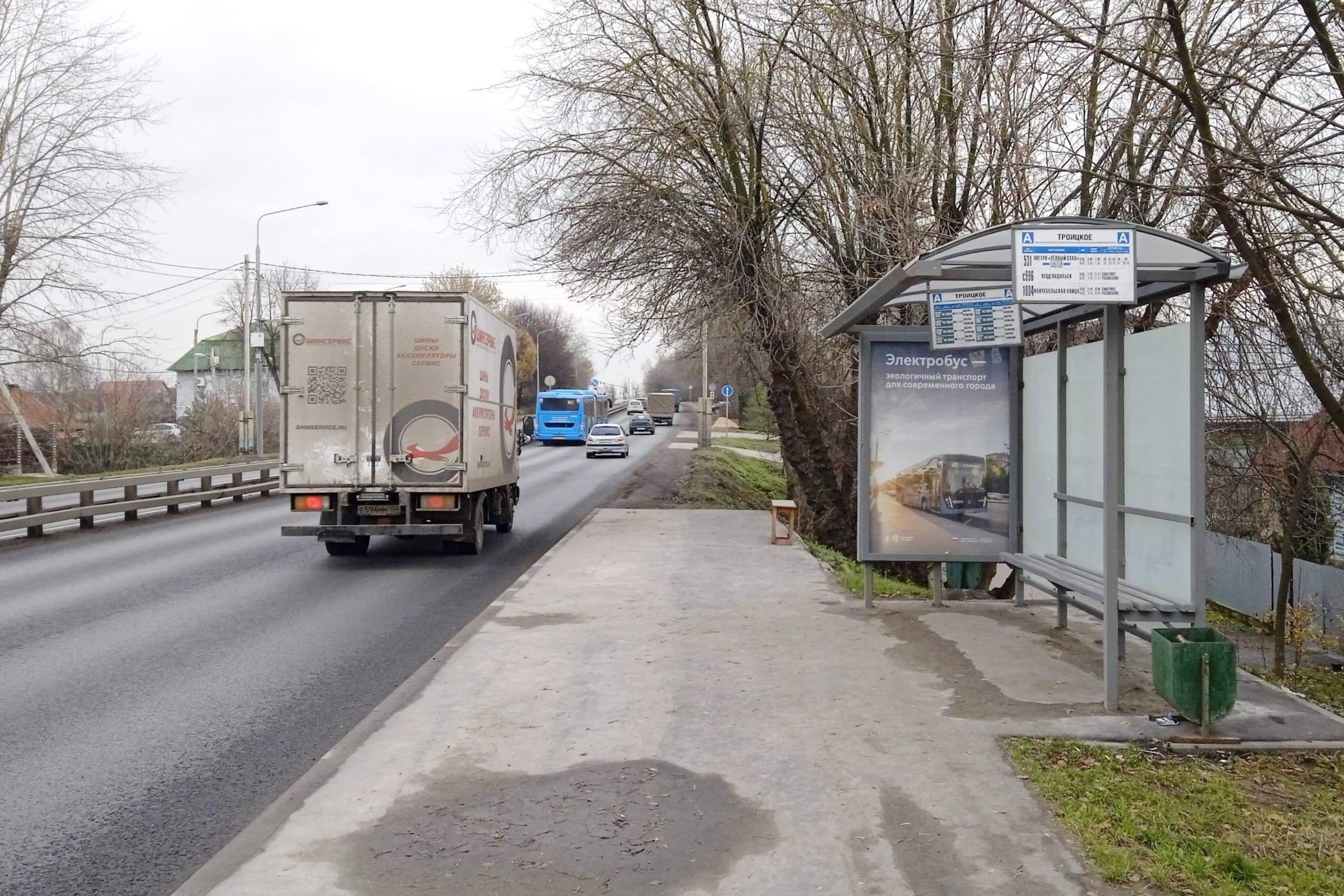 Варшавское ш. / ост. "Троицкое 2" в центр, сторона А Москва. Варшавское ш. / ост. "Троицкое 2" в центр, сторона А