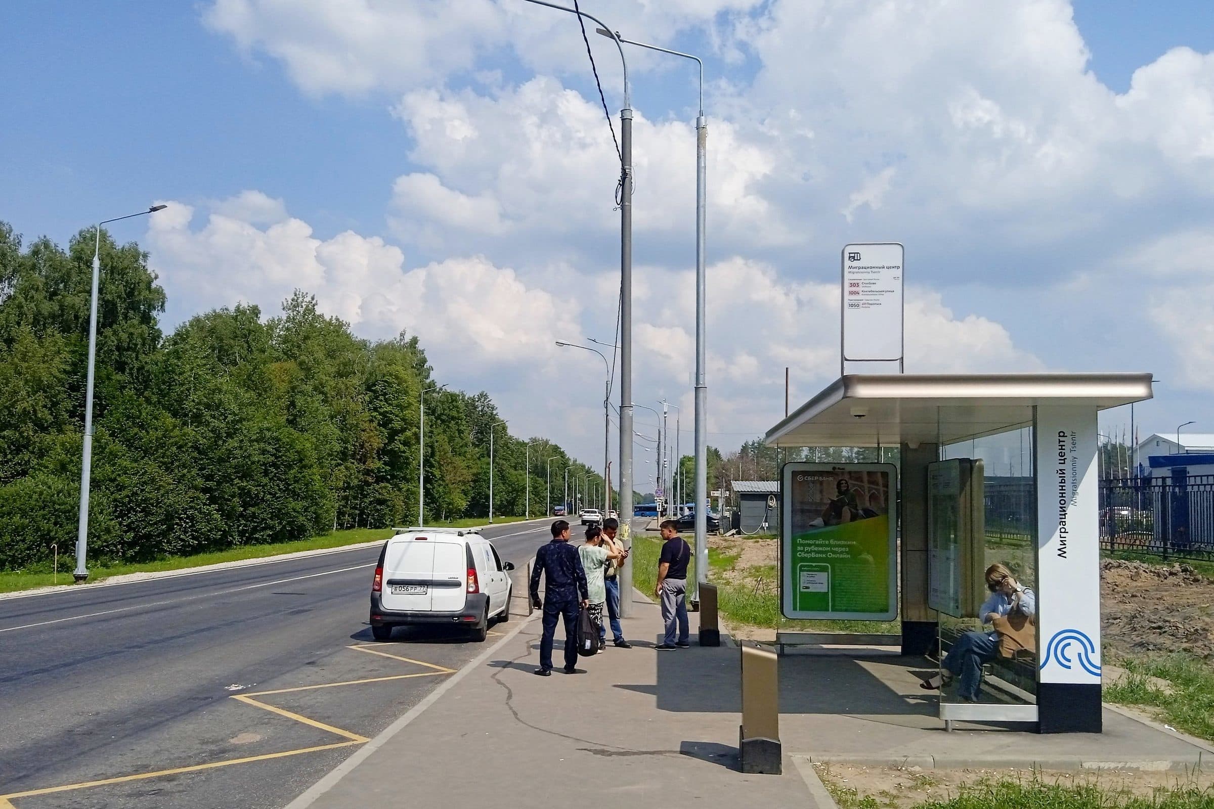 Варшавское ш., п. Вороновское - ост. "Миграционный центр", в центр, сторона А Москва. Варшавское ш., п. Вороновское - ост. "Миграционный центр", в центр, сторона А