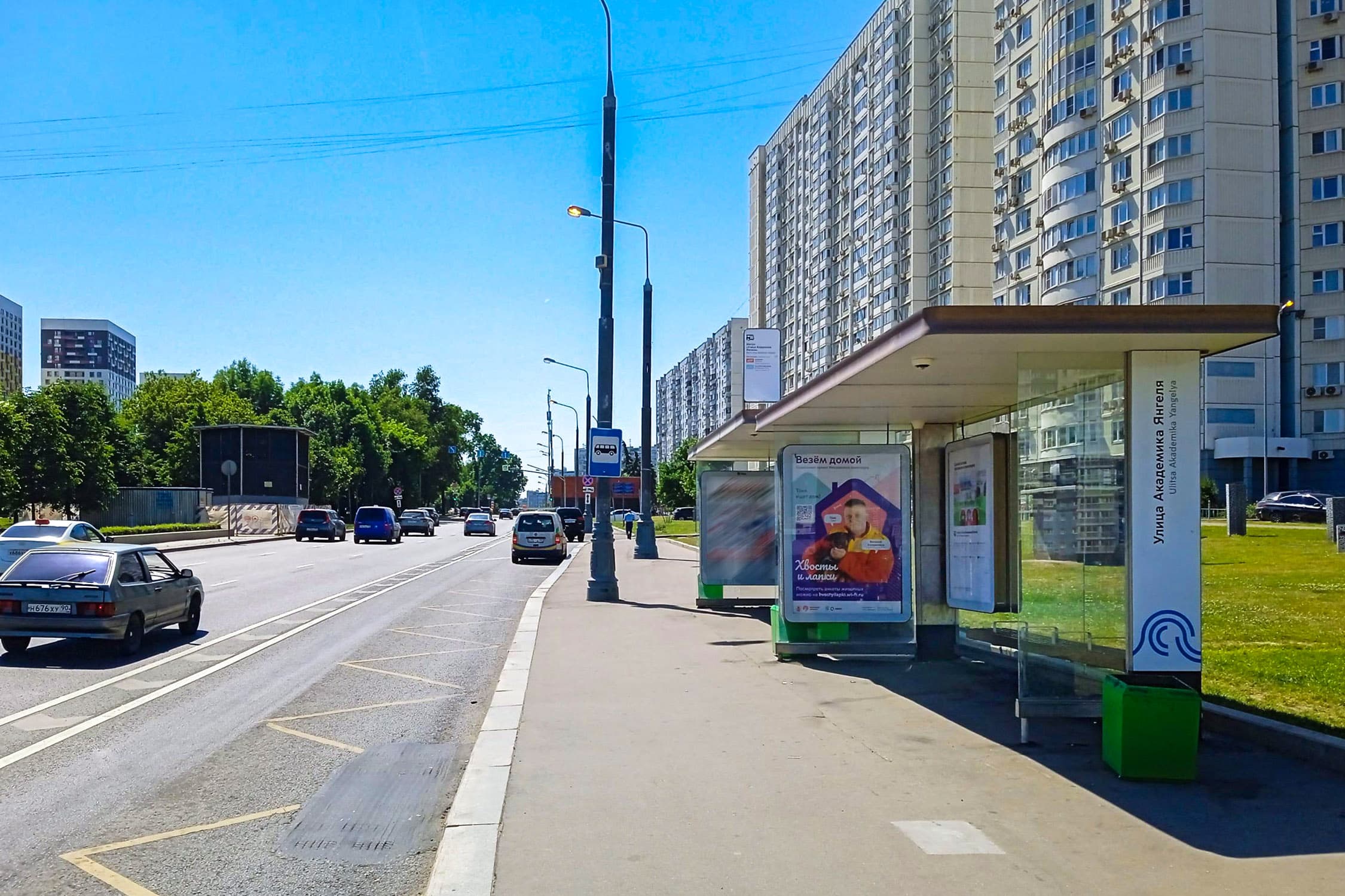 Варшавское шоссе 152, дублер - ост. "Метро Улица Академика Янгеля", поз. 1, сторона А Москва. Варшавское шоссе 152, дублер - ост. "Метро Улица Академика Янгеля", поз. 1, сторона А