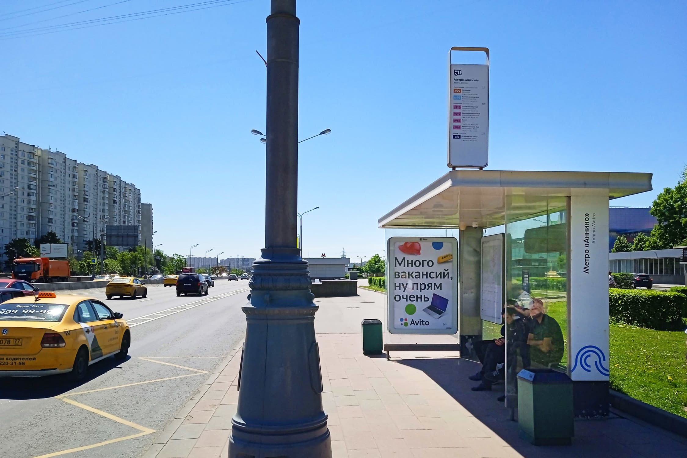 Варшавское шоссе, д.158, к.2 - ост. "метро "Аннино" (из центра) (поз.2), сторона А Москва. Варшавское шоссе, д.158, к.2 - ост. "метро "Аннино" (из центра) (поз.2), сторона А