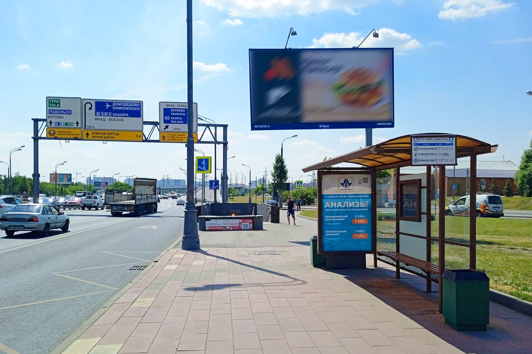 Варшавское шоссе, д.158, к.2 - ост. "Техавтоцентр "Варшавский" (старое наименование "метро "Аннино") (из центра), сторона А Москва. Варшавское шоссе, д.158, к.2 - ост. "Техавтоцентр "Варшавский" (старое наименование "метро "Аннино") (из центра), сторона А