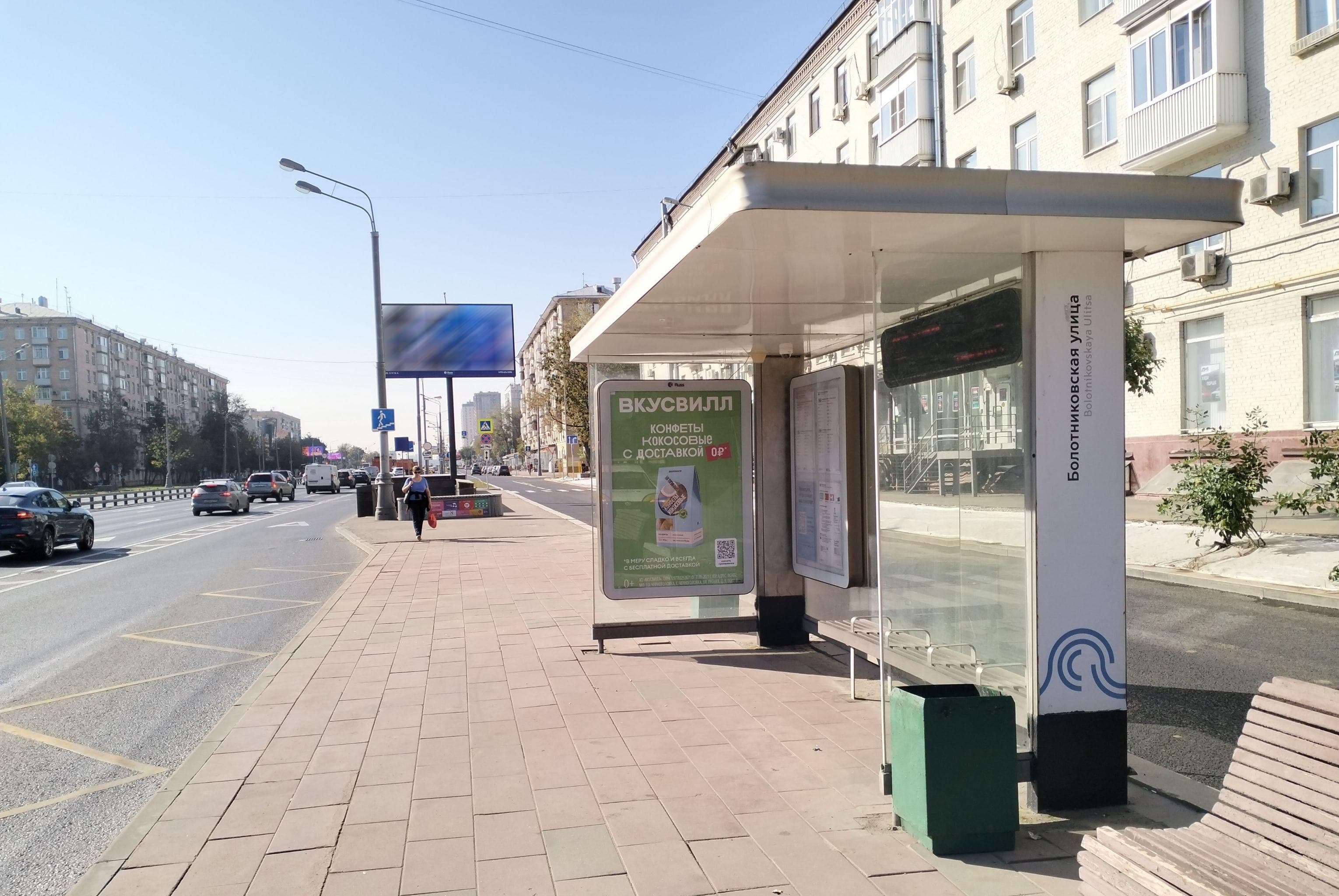 Варшавское шоссе, д.72, к.2 - ост. "Болотниковская улица" (из центра), сторона А Москва. Варшавское шоссе, д.72, к.2 - ост. "Болотниковская улица" (из центра), сторона А
