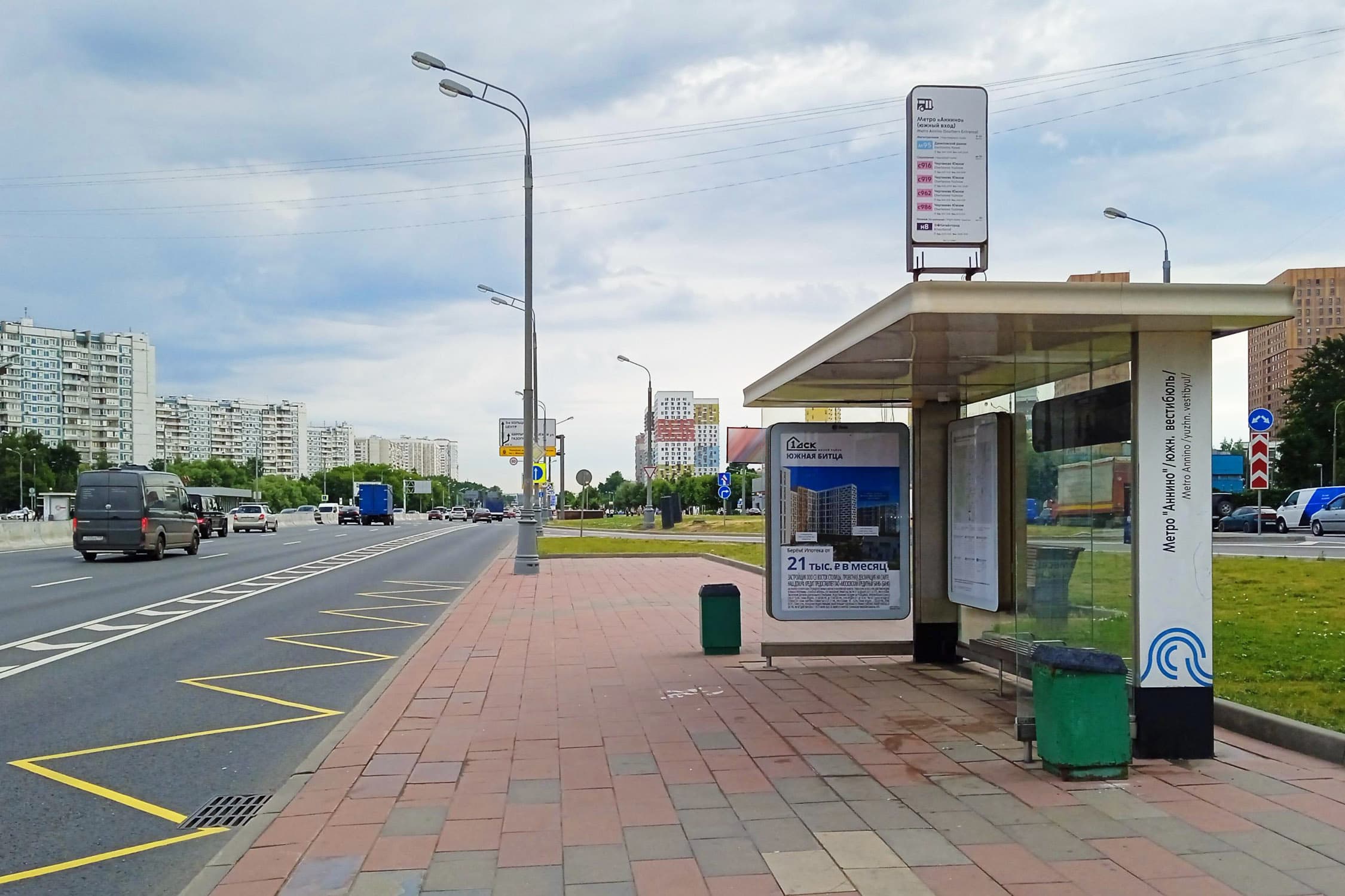 Варшавское шоссе - ост. "Метро "Аннино"/южный вестибюль" (в центр), сторона А Москва. Варшавское шоссе - ост. "Метро "Аннино"/южный вестибюль" (в центр), сторона А