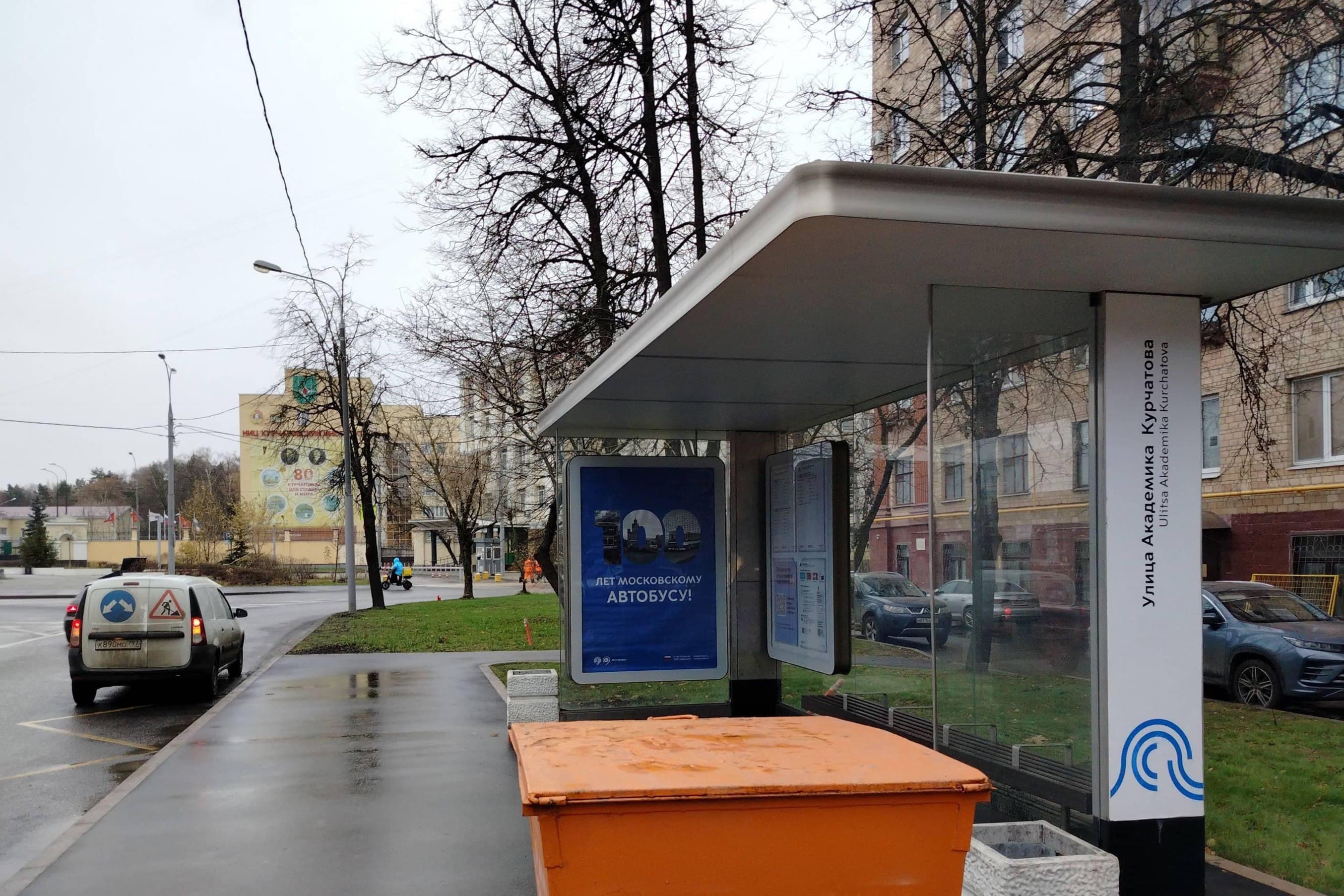 Василевского Маршала ул. 1к1 - ост. "Площадь Академика Курчатова", сторона А Москва. Василевского Маршала ул. 1к1 - ост. "Площадь Академика Курчатова", сторона А