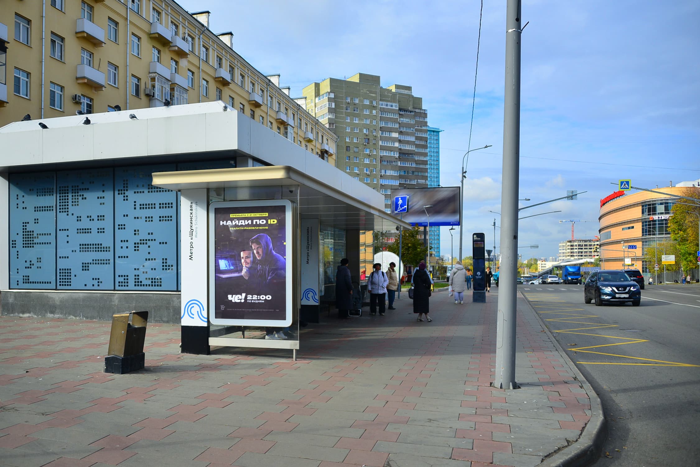 Василевского Маршала улица, д. 15/1 - ост. "метро Щукинская" (в центр), сторона Б Москва. Василевского Маршала улица, д. 15/1 - ост. "метро Щукинская" (в центр), сторона Б