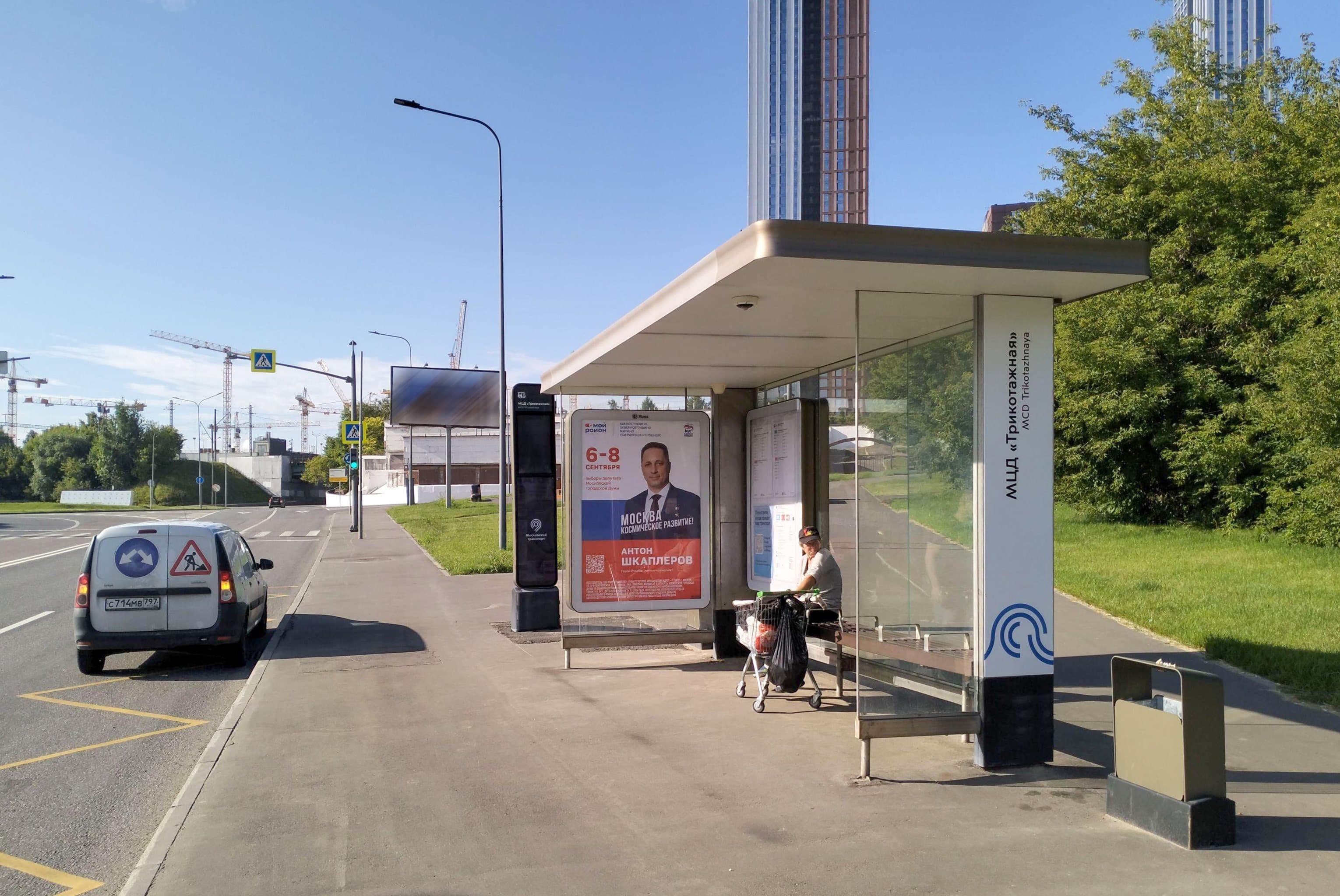 Василия Петушкова улица, д.3, стр.10 - ост. "платформа "Трикотажная" (в центр), сторона А Москва. Василия Петушкова улица, д.3, стр.10 - ост. "платформа "Трикотажная" (в центр), сторона А