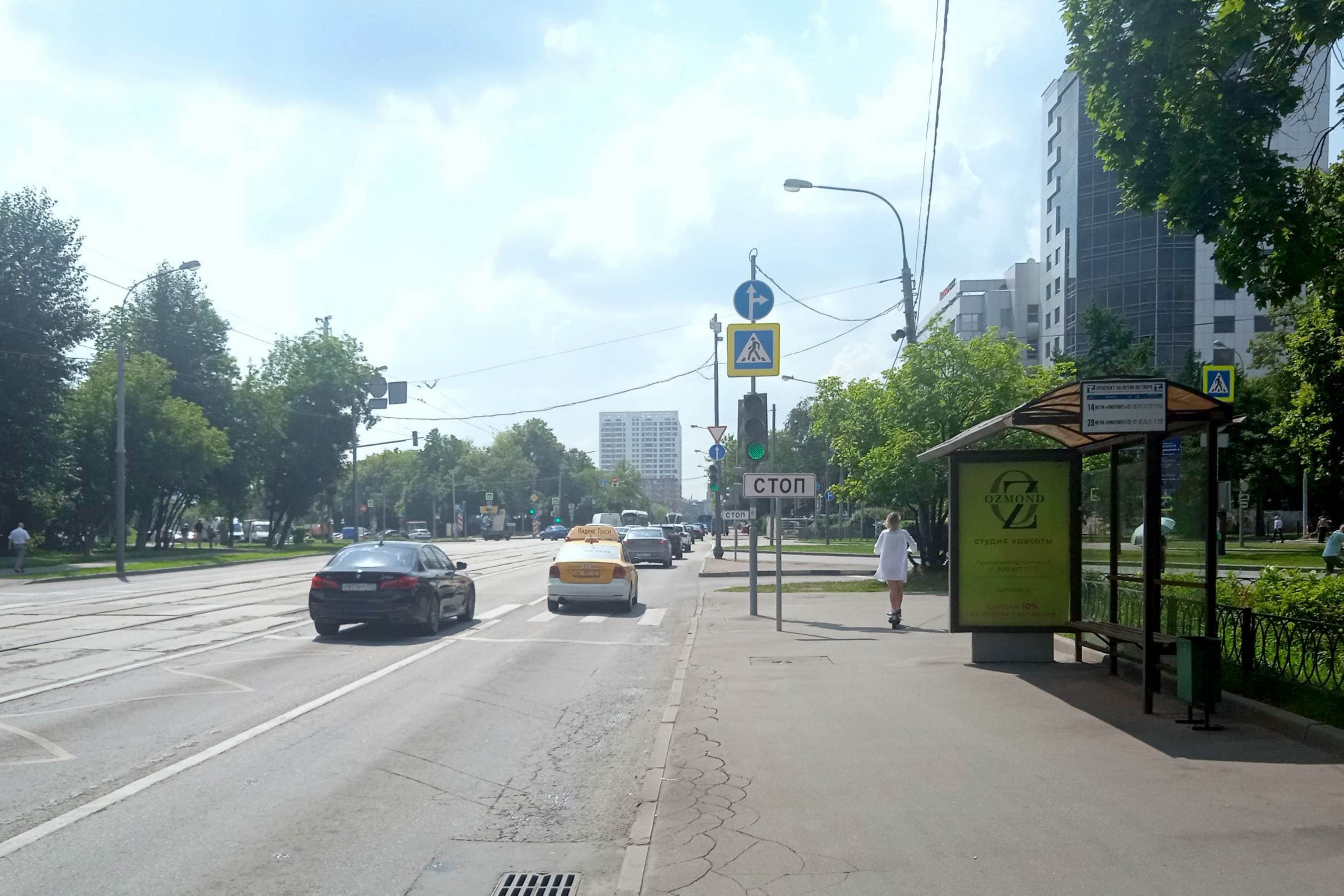 Вавилова улица, д.15 (напротив) - ост. "60-лет Октября проспект" (из центра), сторона А Москва. Вавилова улица, д.15 (напротив) - ост. "60-лет Октября проспект" (из центра), сторона А