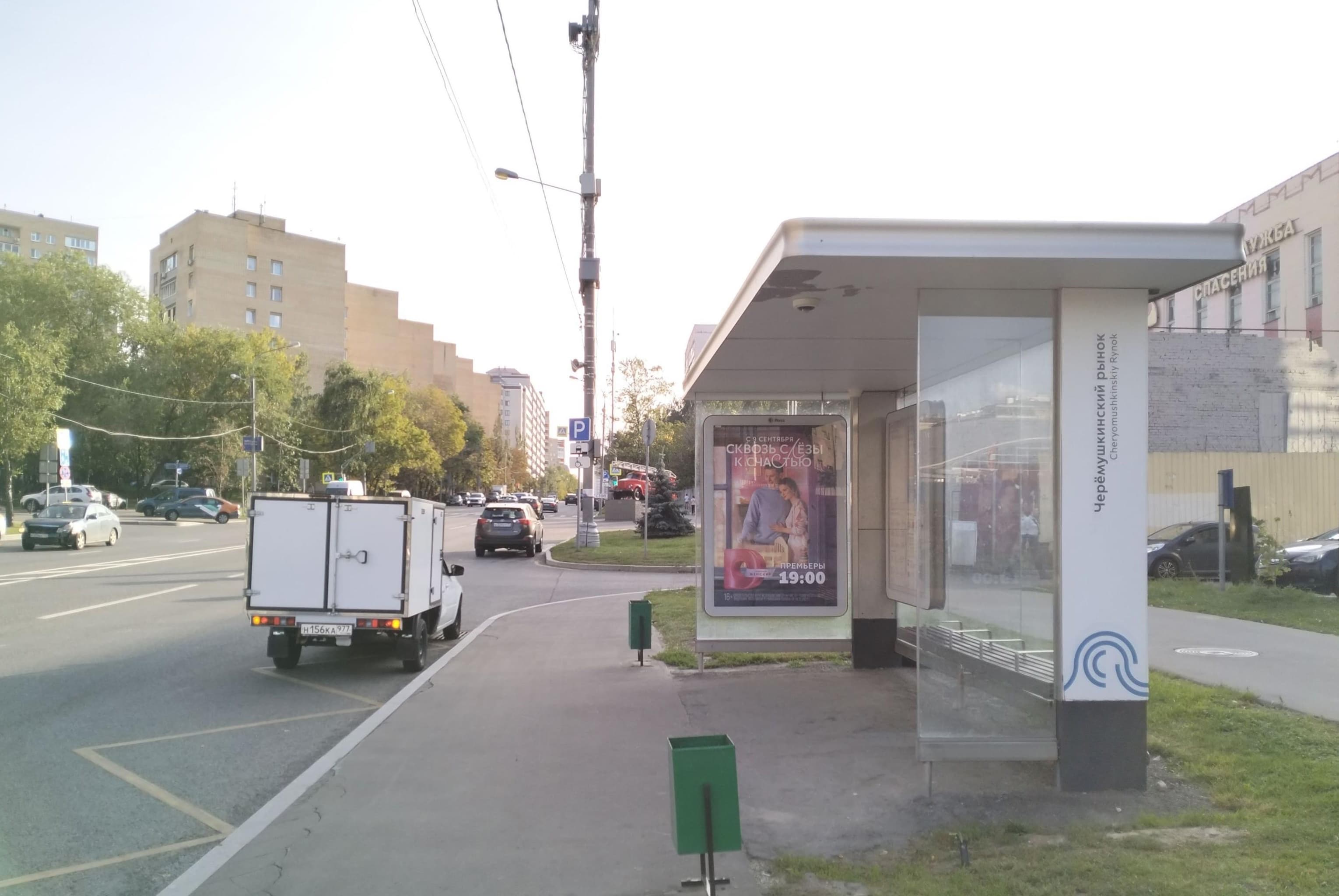 Вавилова улица, д.66-68 - ост. "Черемушкинский рынок" (из центра), сторона А Москва. Вавилова улица, д.66-68 - ост. "Черемушкинский рынок" (из центра), сторона А