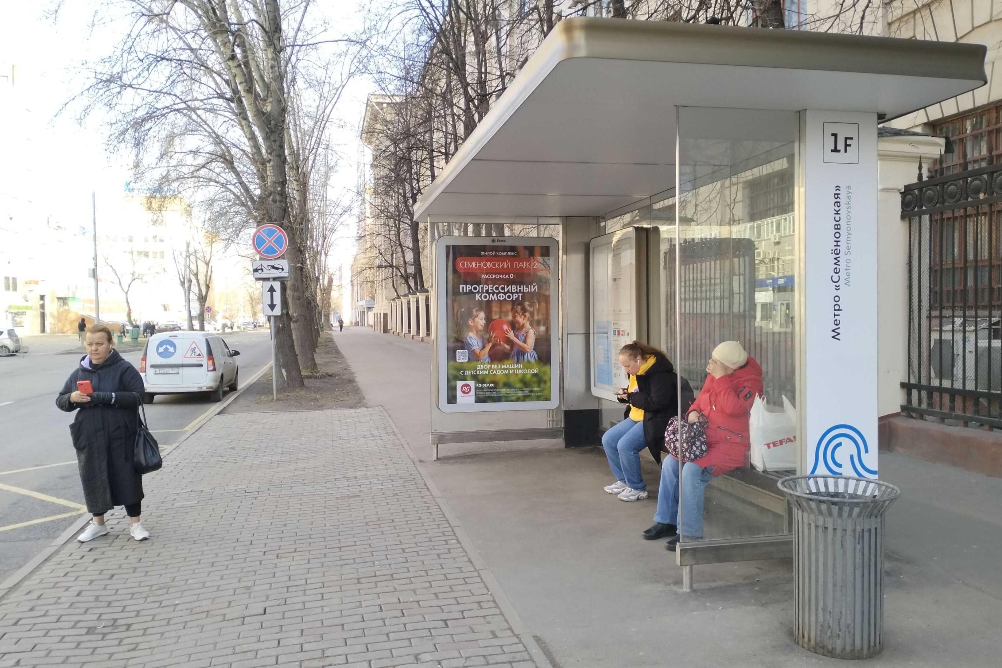 Вельяминовская улица, д.32, к.1 - ост. "метро Семеновская" (из центра), сторона А Москва. Вельяминовская улица, д.32, к.1 - ост. "метро Семеновская" (из центра), сторона А