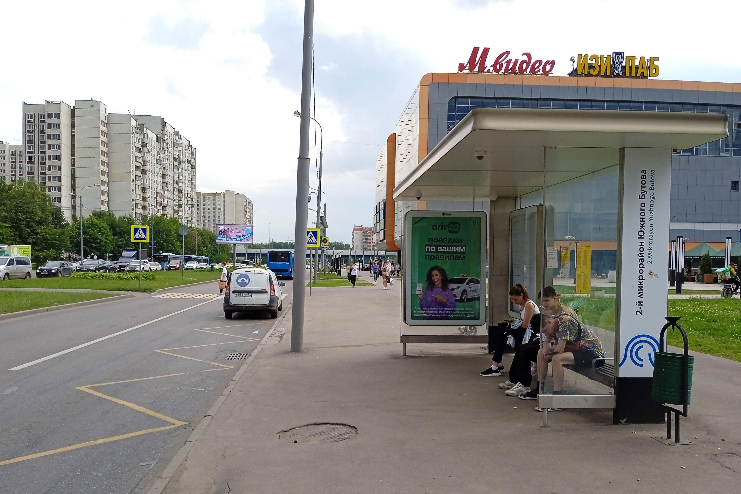Веневская улица, д.1 - ост. "2-й микрорайон Южного Бутова" ( из центра), сторона А Москва. Веневская улица, д.1 - ост. "2-й микрорайон Южного Бутова" ( из центра), сторона А