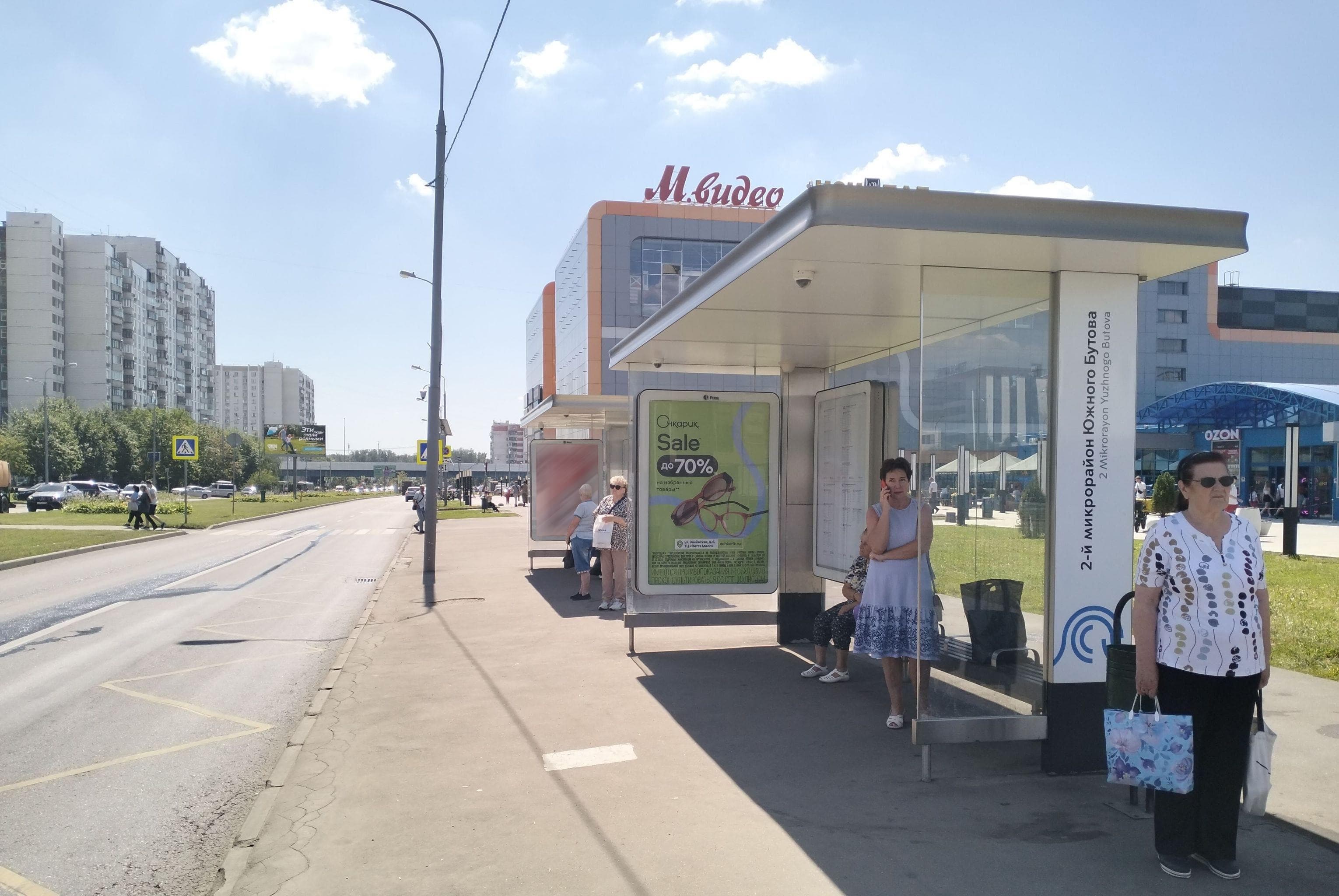 Веневская улица, д. 4 - ост. "2-й микрорайон Южного Бутова" (из центра), сторона А Москва. Веневская улица, д. 4 - ост. "2-й микрорайон Южного Бутова" (из центра), сторона А