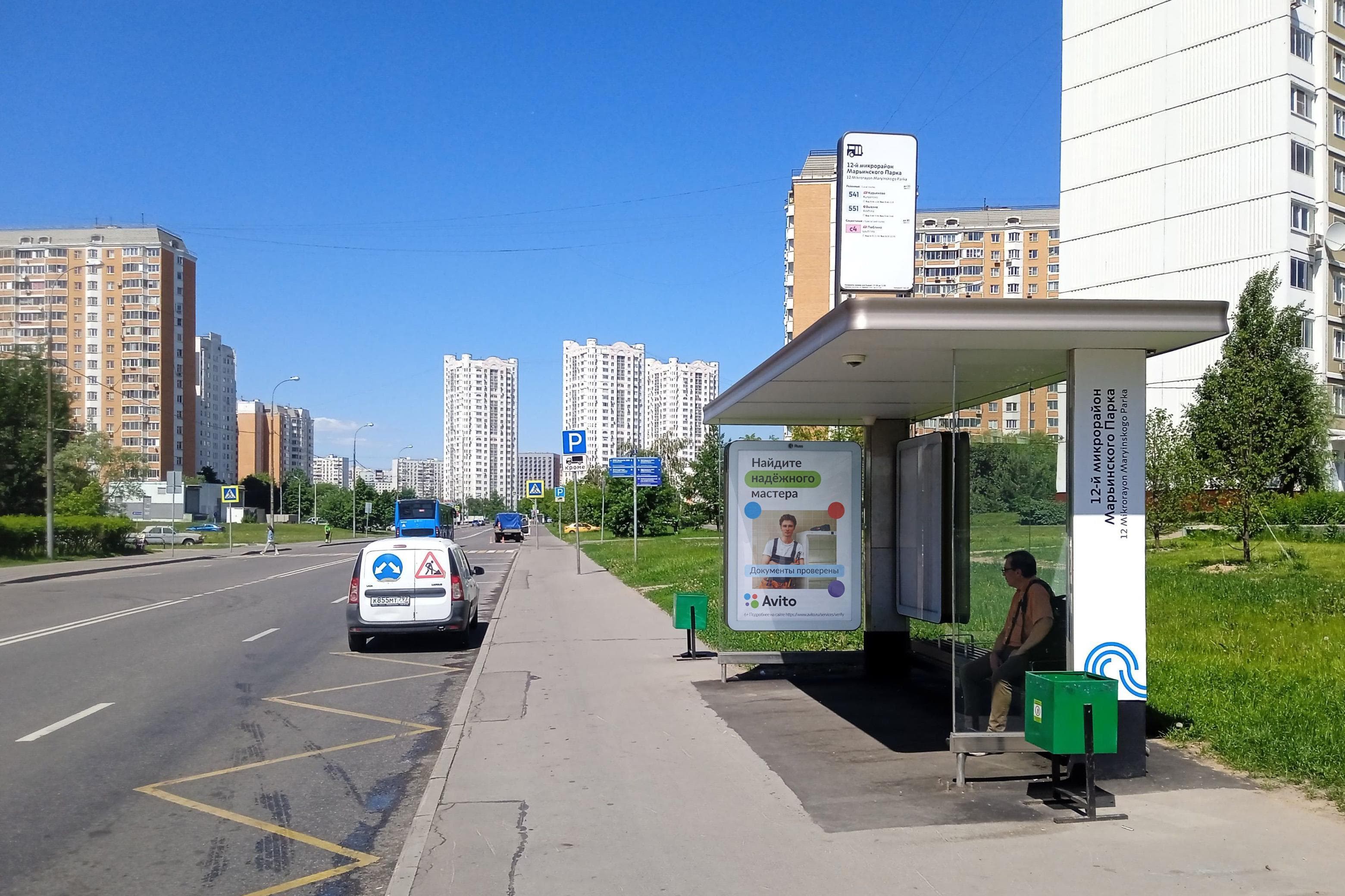 Верхние Поля ул. 49 корп.1 - ост. "12-й микрорайон Марьинского парка" (в центр), сторона А Москва. Верхние Поля ул. 49 корп.1 - ост. "12-й микрорайон Марьинского парка" (в центр), сторона А