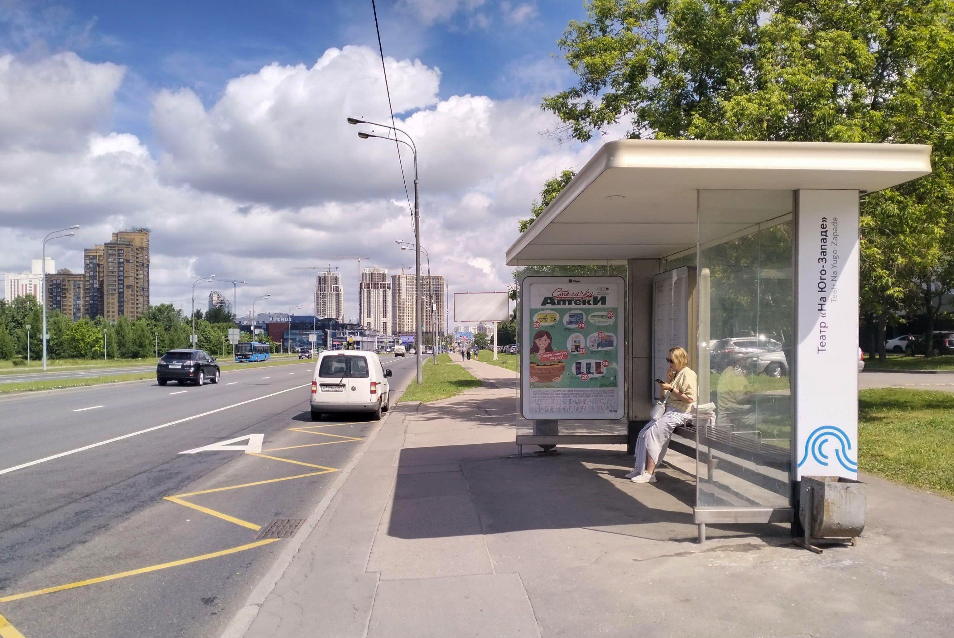 Вернадского просп., д.121, к.1 Театр "На Юго-Западе" в/ц, сторона А Москва. Вернадского просп., д.121, к.1 Театр "На Юго-Западе" в/ц, сторона А