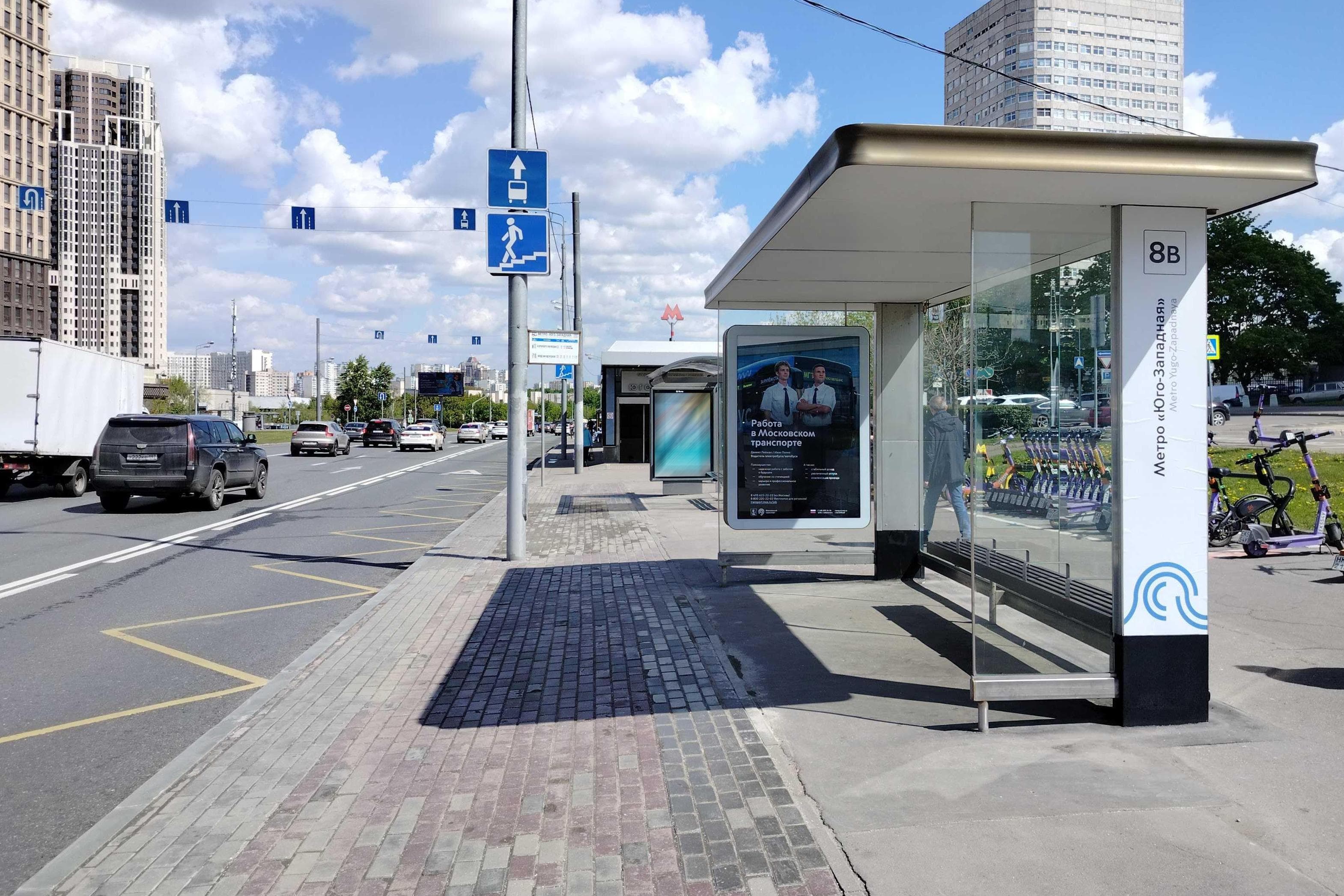 Вернадского проспект 105к3 - ост. "Метро Юго-Западная", (светофор, ТЦ "Авеню Юго-Западная"), поз. 2, сторона А Москва. Вернадского проспект 105к3 - ост. "Метро Юго-Западная", (светофор, ТЦ "Авеню Юго-Западная"), поз. 2, сторона А