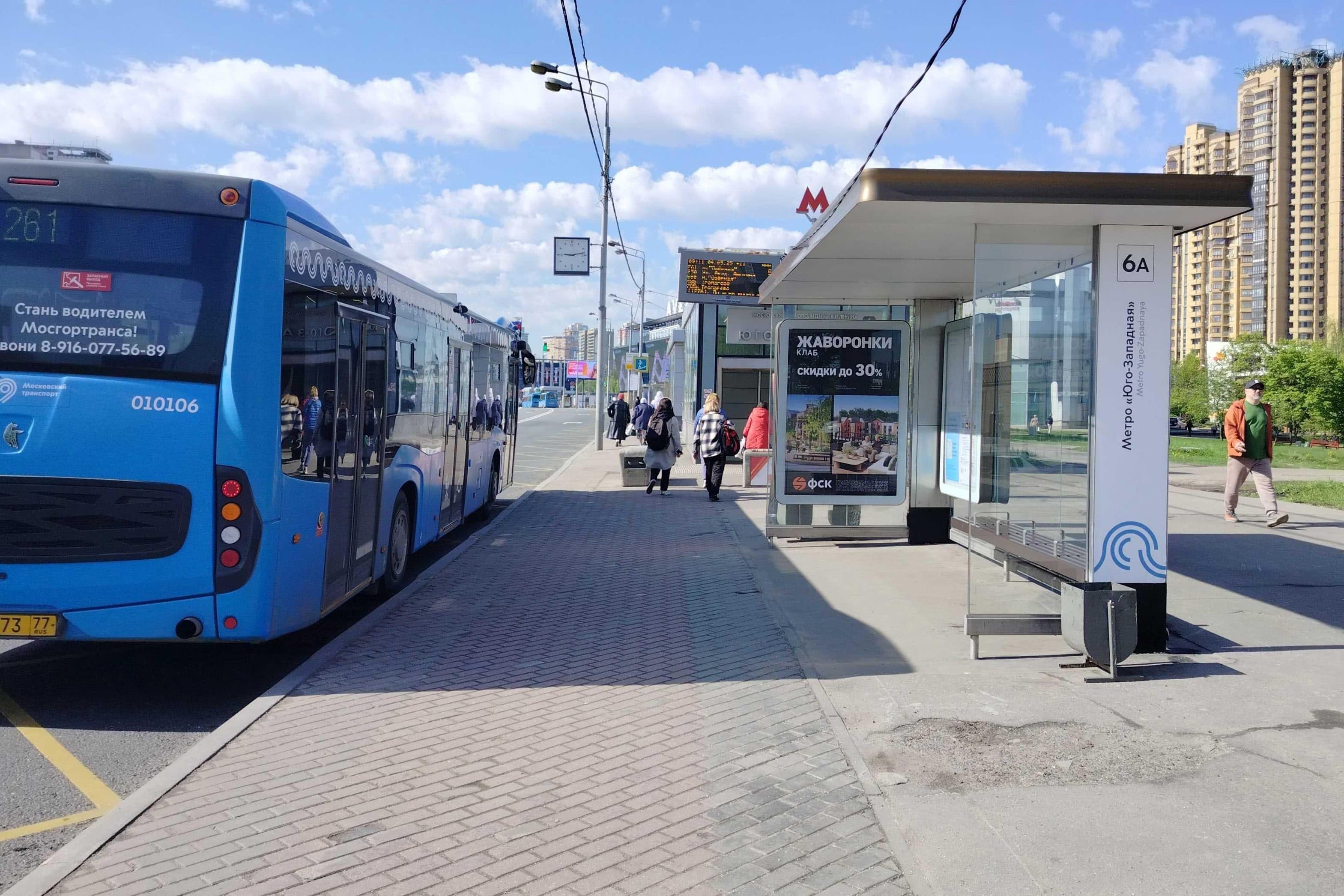 Вернадского проспект, д.86, стр.1А - ост. "метро Юго-западная" (из центра), сторона А Москва. Вернадского проспект, д.86, стр.1А - ост. "метро Юго-западная" (из центра), сторона А