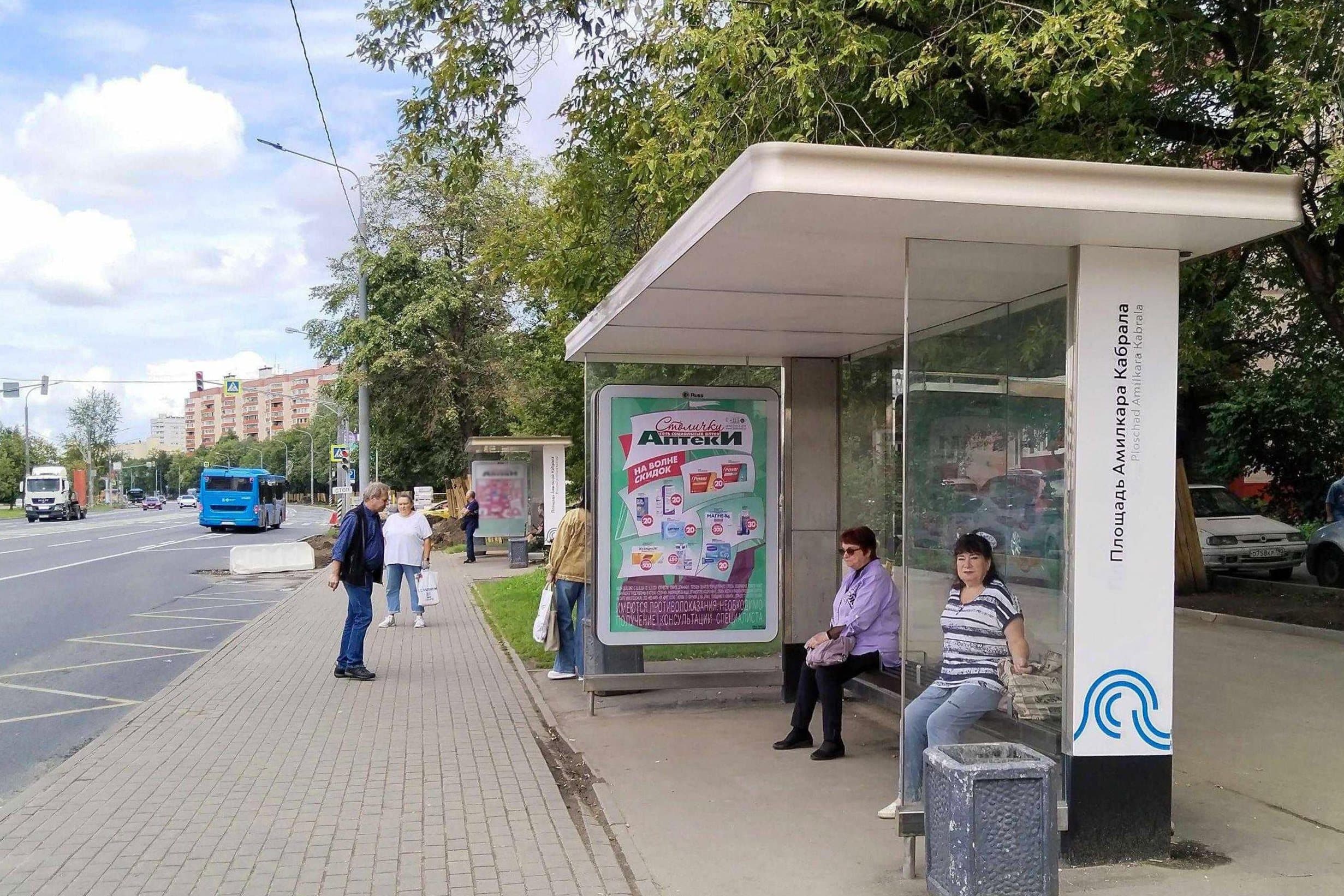 Вешняковская, д.31 - ост. "Амиркала Кабрала площадь" (в центр) поз.1, сторона А Москва. Вешняковская, д.31 - ост. "Амиркала Кабрала площадь" (в центр) поз.1, сторона А