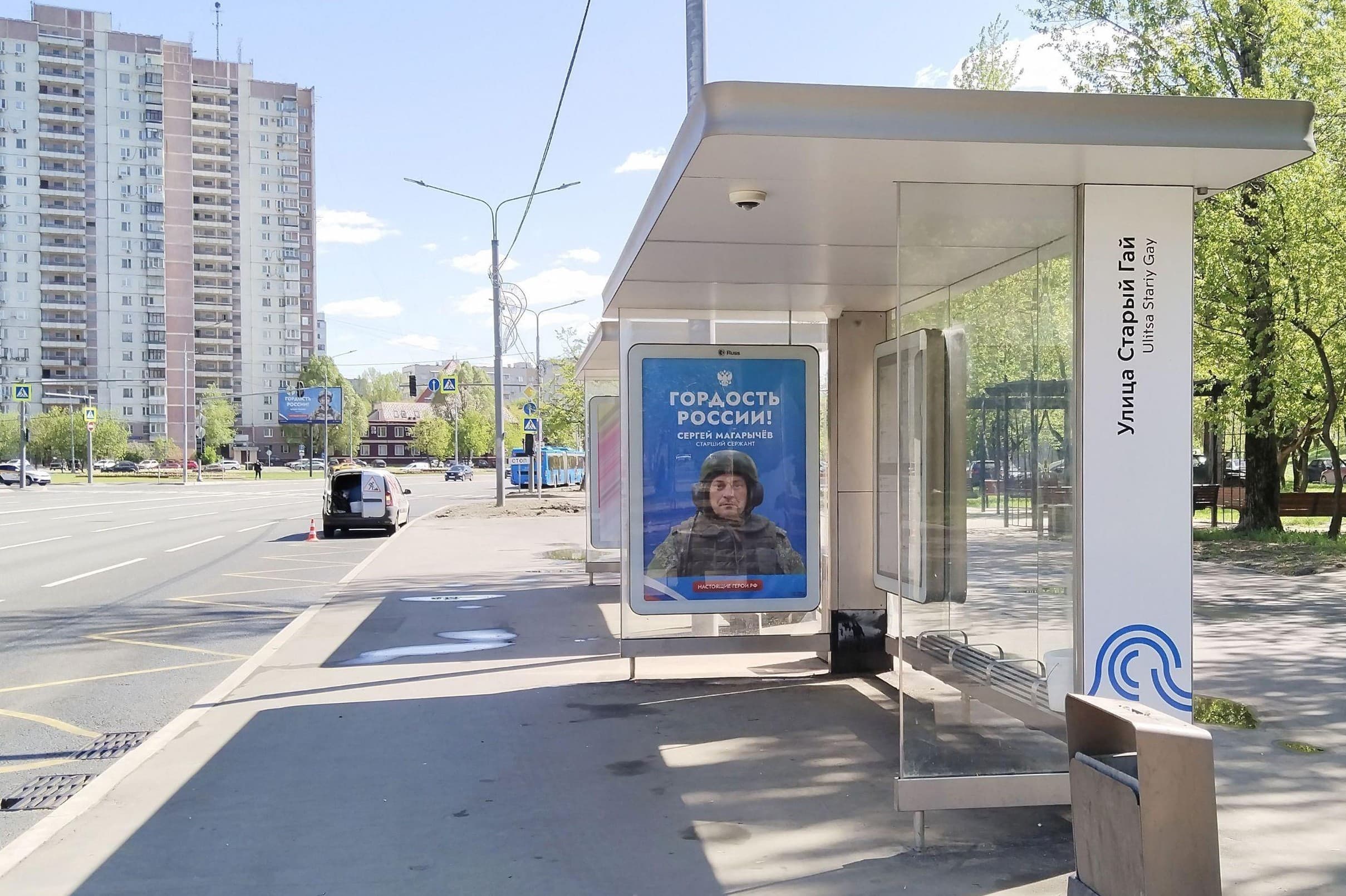 Вешняковская ул. 6 корп.3 / ост. "Старый Гай улица" (из центра) поз. 2, сторона А Москва. Вешняковская ул. 6 корп.3 / ост. "Старый Гай улица" (из центра) поз. 2, сторона А