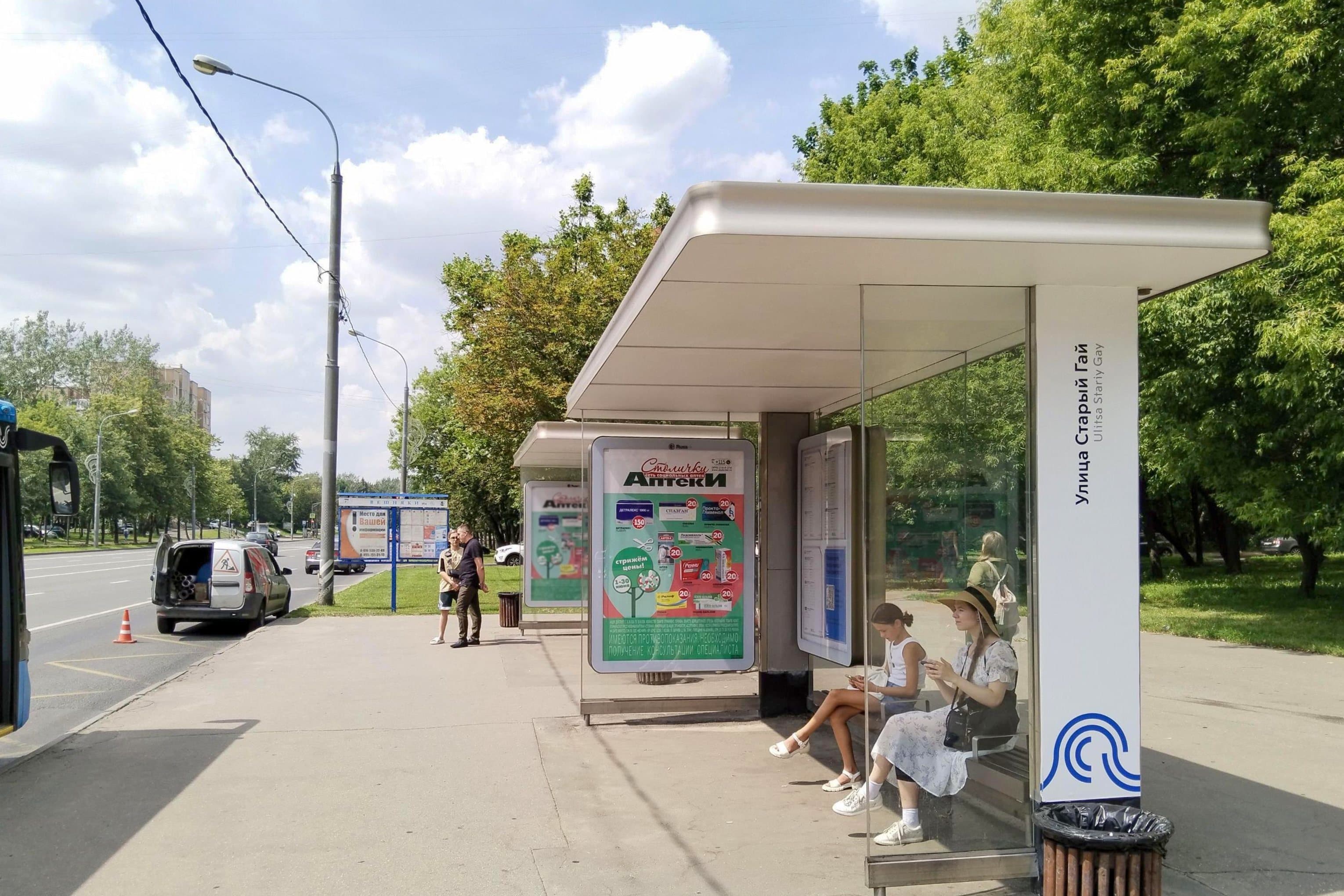 Вешняковская улица, д.5, к.1 - ост. "Старый Гай улица" (в центр) поз.1, сторона А Москва. Вешняковская улица, д.5, к.1 - ост. "Старый Гай улица" (в центр) поз.1, сторона А