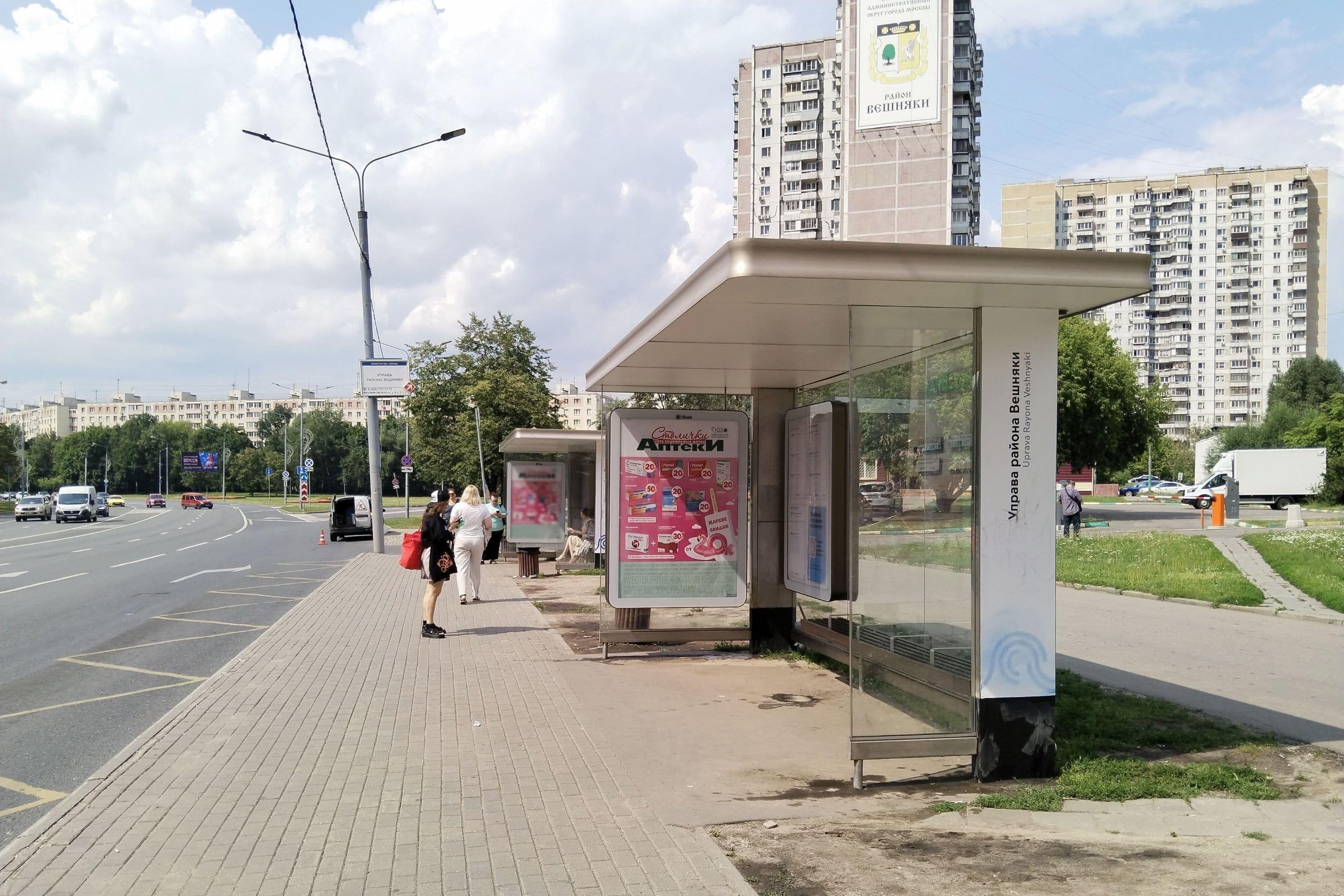 Вешняковская улица - ост. "Управа района Вешняки" (в центр) поз.1, сторона А Москва. Вешняковская улица - ост. "Управа района Вешняки" (в центр) поз.1, сторона А