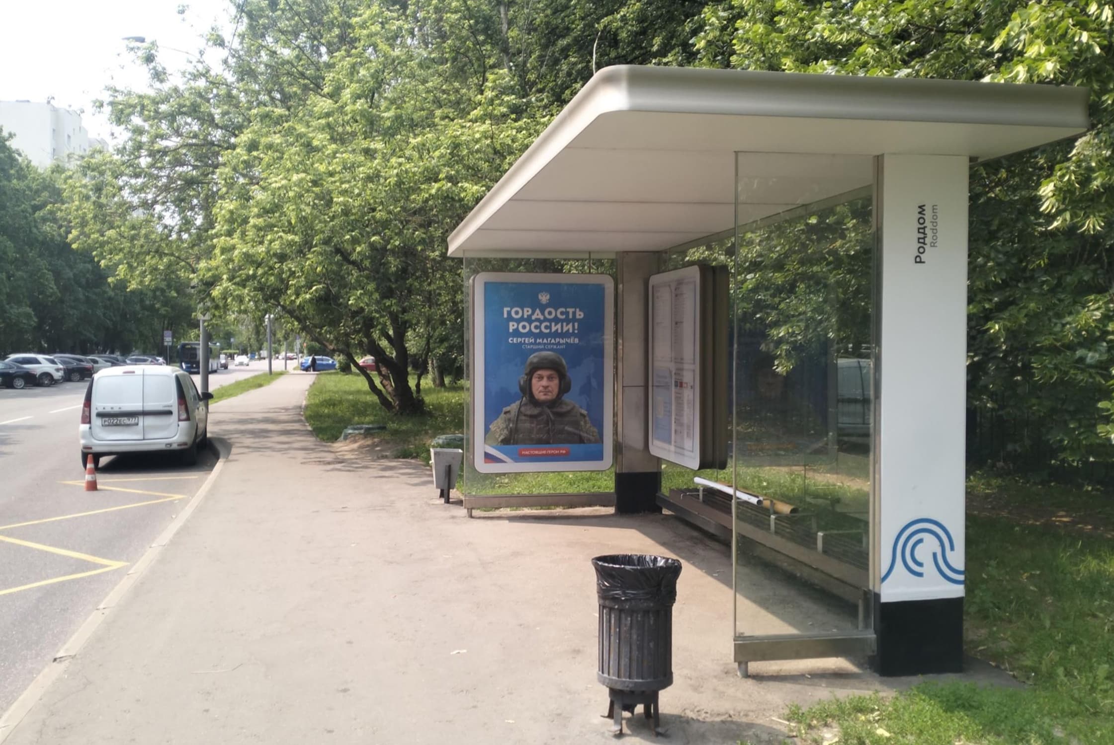 Вилиса Лациса ул. 6к1 - ост. "Женская консультация", (светофор), сторона А Москва. Вилиса Лациса ул. 6к1 - ост. "Женская консультация", (светофор), сторона А