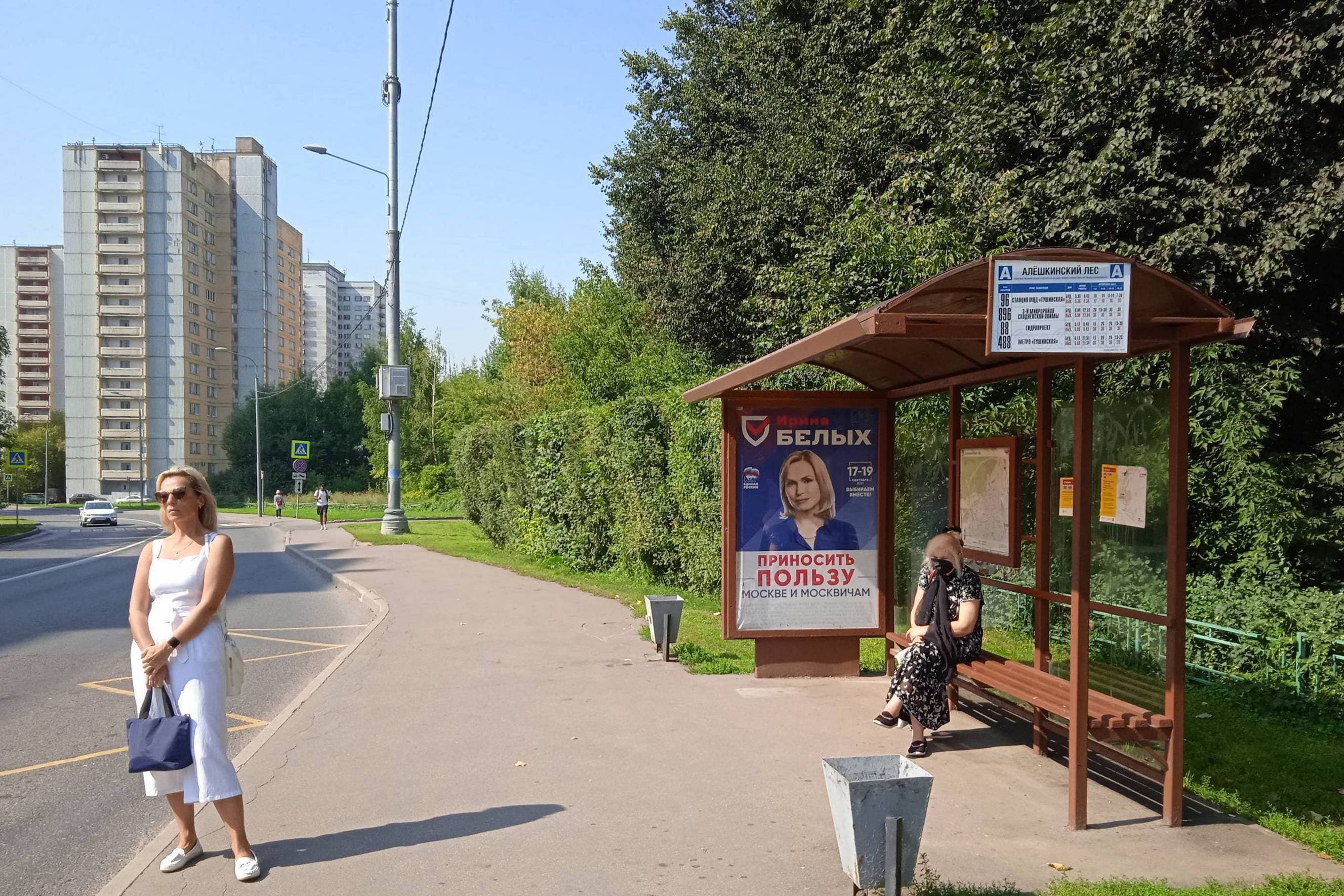 Вилиса Лациса ул., напротив д. 13 - ост. "Алешкинский лес" (из центра), сторона А Москва. Вилиса Лациса ул., напротив д. 13 - ост. "Алешкинский лес" (из центра), сторона А