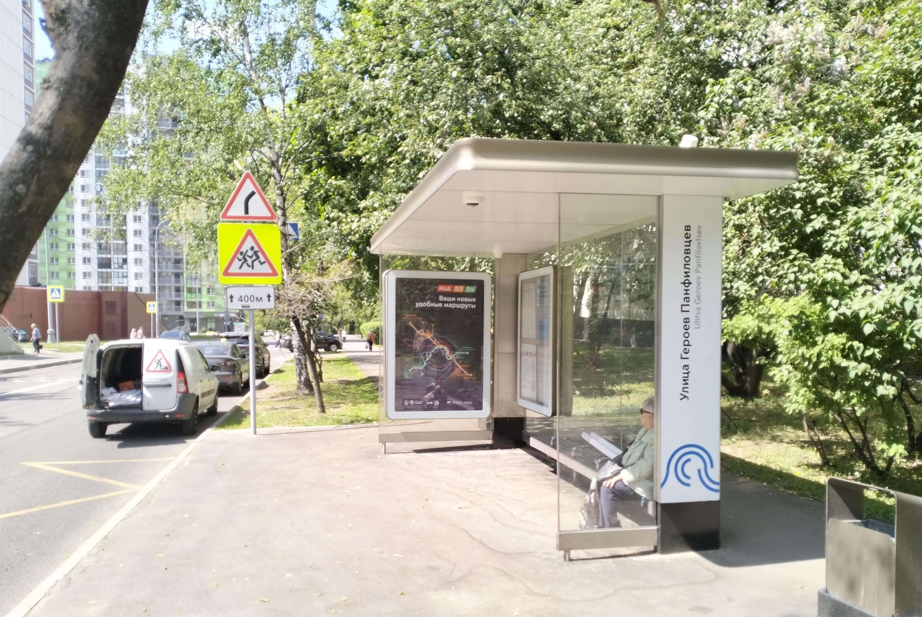 Вилиса Лациса ул. / ост. "ул. Героев Панфиловцев" в центр, сторона А Москва. Вилиса Лациса ул. / ост. "ул. Героев Панфиловцев" в центр, сторона А