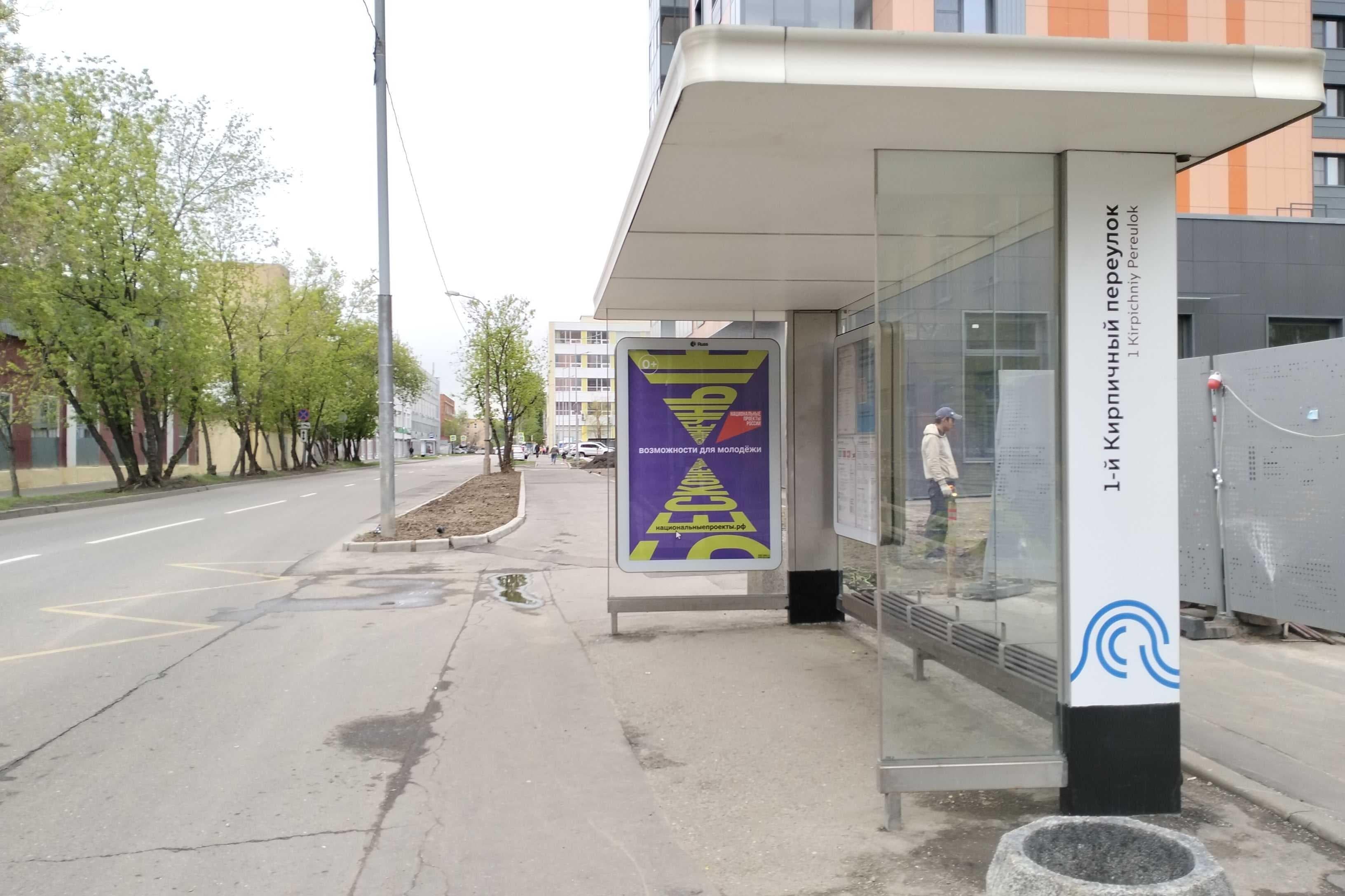 Вольная улица, д.28с4 - ост. "1-й Кирпичный переулок" (из центра), сторона А Москва. Вольная улица, д.28с4 - ост. "1-й Кирпичный переулок" (из центра), сторона А
