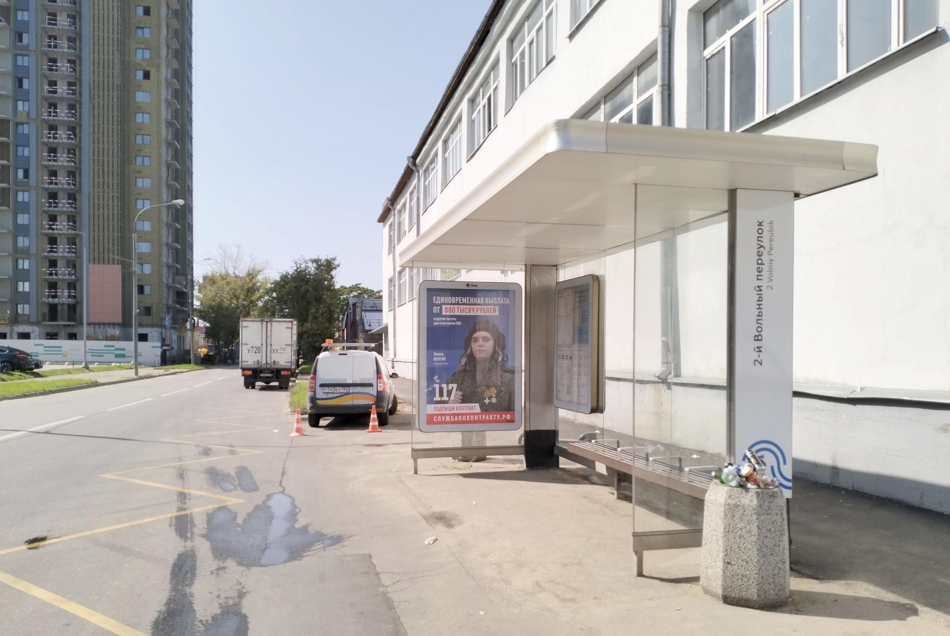 Вольная улица, д.35с4 - ост. "2-й Вольный переулок" (в центр), сторона А Москва. Вольная улица, д.35с4 - ост. "2-й Вольный переулок" (в центр), сторона А