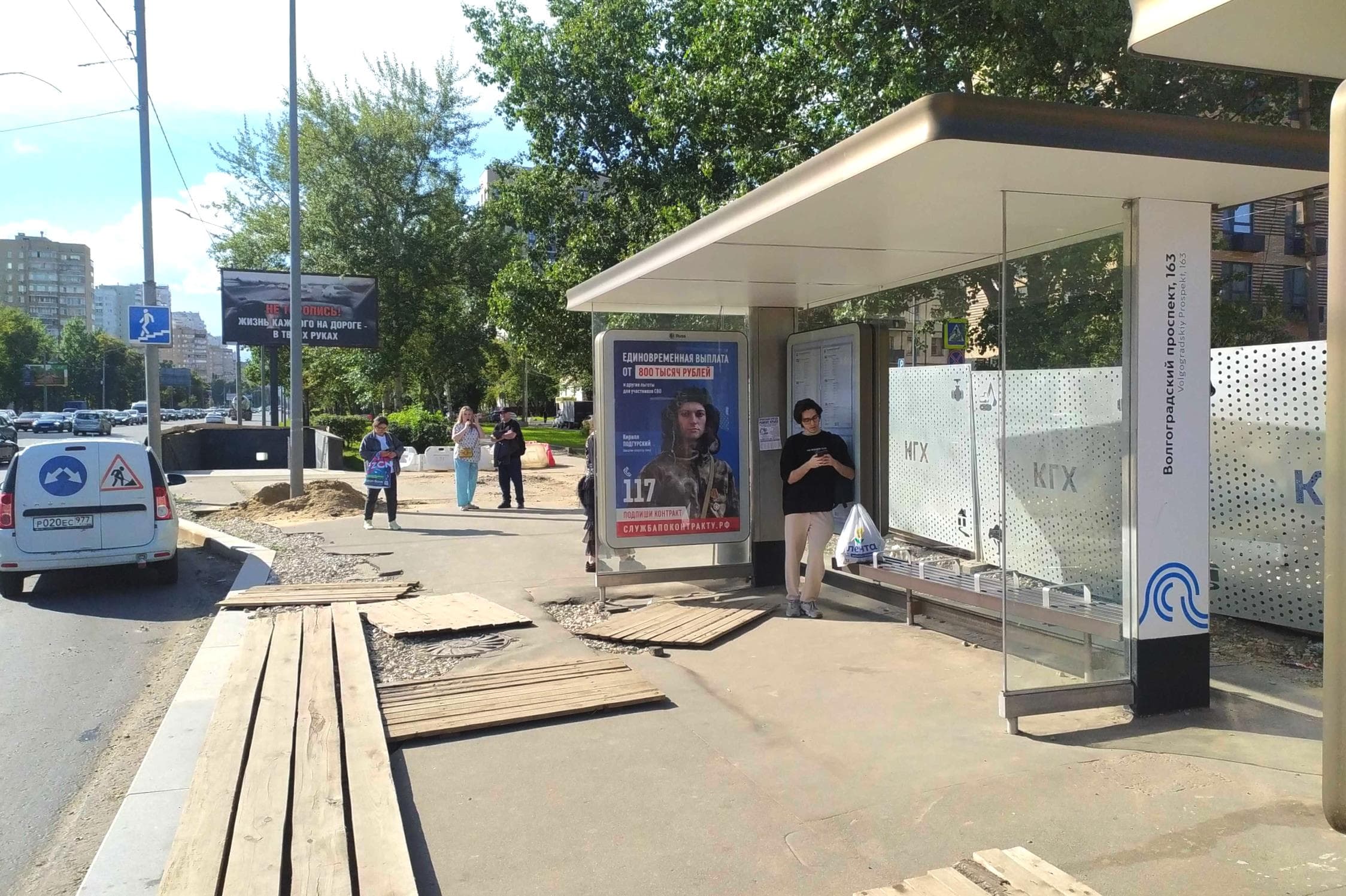 Волгоградский проспект 161А - ост. "Волгоградский проспект, 163", поз. 1, сторона А Москва. Волгоградский проспект 161А - ост. "Волгоградский проспект, 163", поз. 1, сторона А