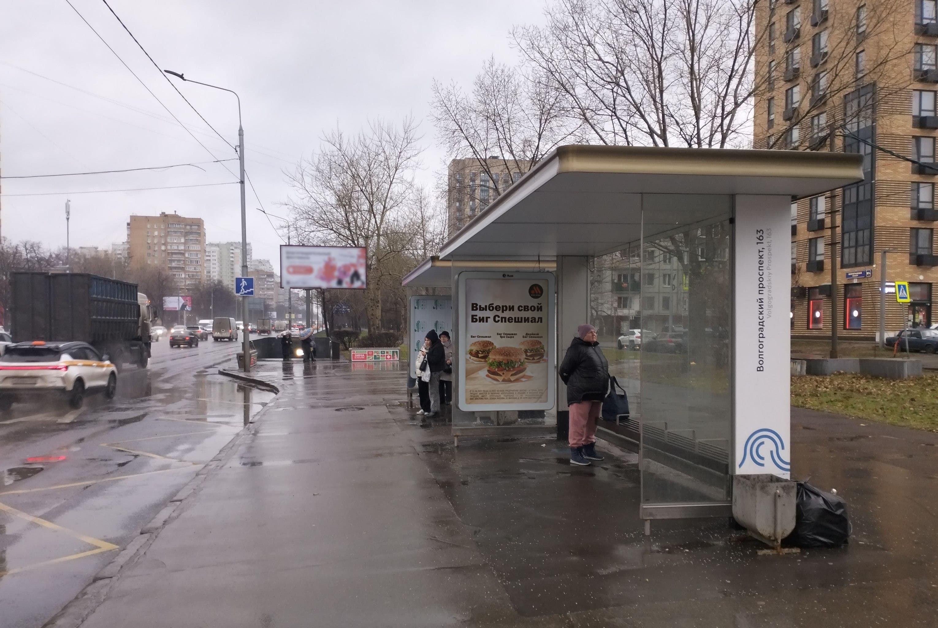 Волгоградский проспект, 163 - ост. "Волгоградский проспект, 163" (в центр), сторона А Москва. Волгоградский проспект, 163 - ост. "Волгоградский проспект, 163" (в центр), сторона А