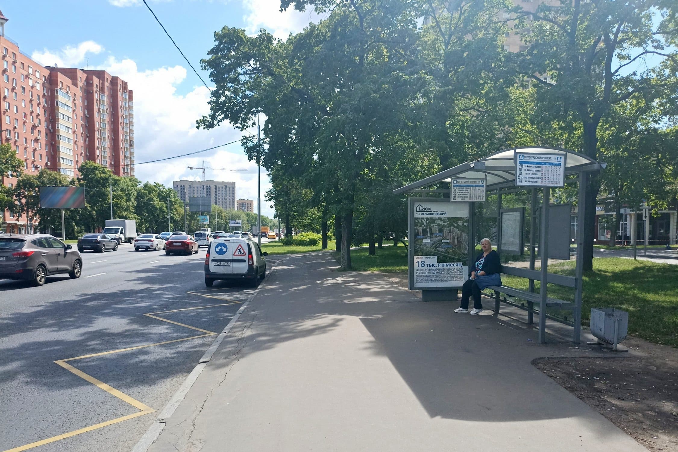 Волгоградский проспект, д.108 - ост. "Волгоградский проспект, 141" (из центра), сторона А Москва. Волгоградский проспект, д.108 - ост. "Волгоградский проспект, 141" (из центра), сторона А