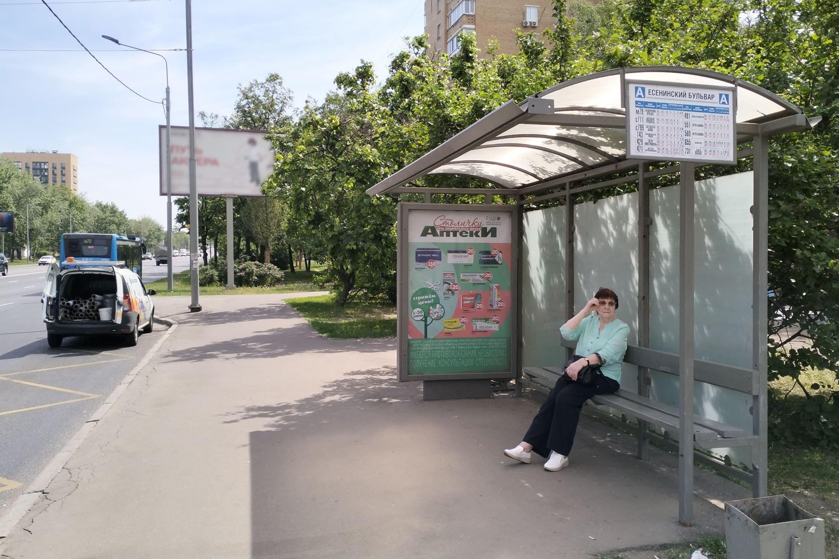 Волгоградский проспект, д.120, к.1 - ост. "Есенинский бульвар" (из центра), сторона А Москва. Волгоградский проспект, д.120, к.1 - ост. "Есенинский бульвар" (из центра), сторона А