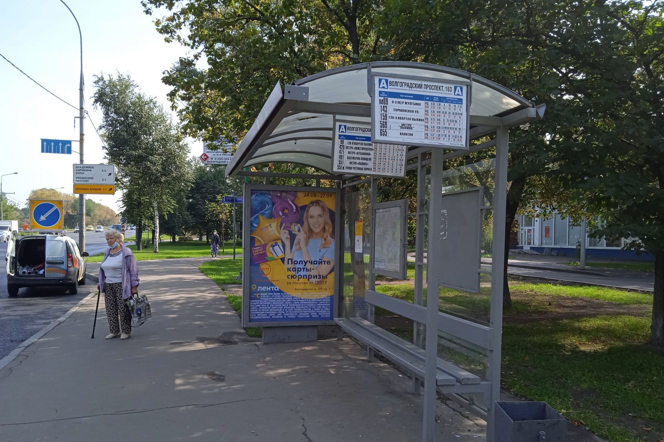 Волгоградский проспект, д.140, к.1 - ост. "Волгоградский пр-т, 163" (из центра), сторона А Москва. Волгоградский проспект, д.140, к.1 - ост. "Волгоградский пр-т, 163" (из центра), сторона А