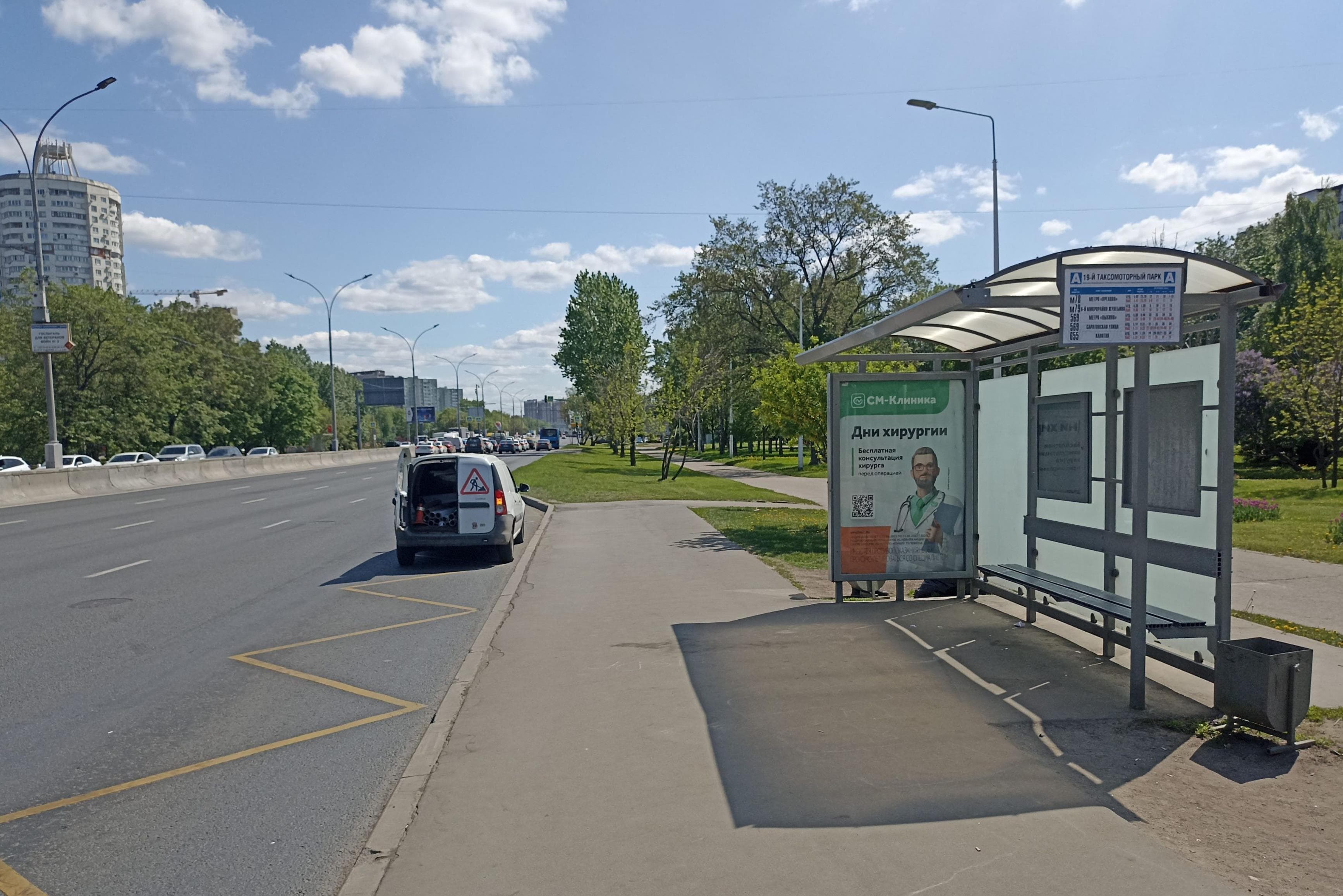 Волгоградский проспект, д.160, к.1 - ост. "Таксомоторный 19-й парк" (из центра), сторона А Москва. Волгоградский проспект, д.160, к.1 - ост. "Таксомоторный 19-й парк" (из центра), сторона А
