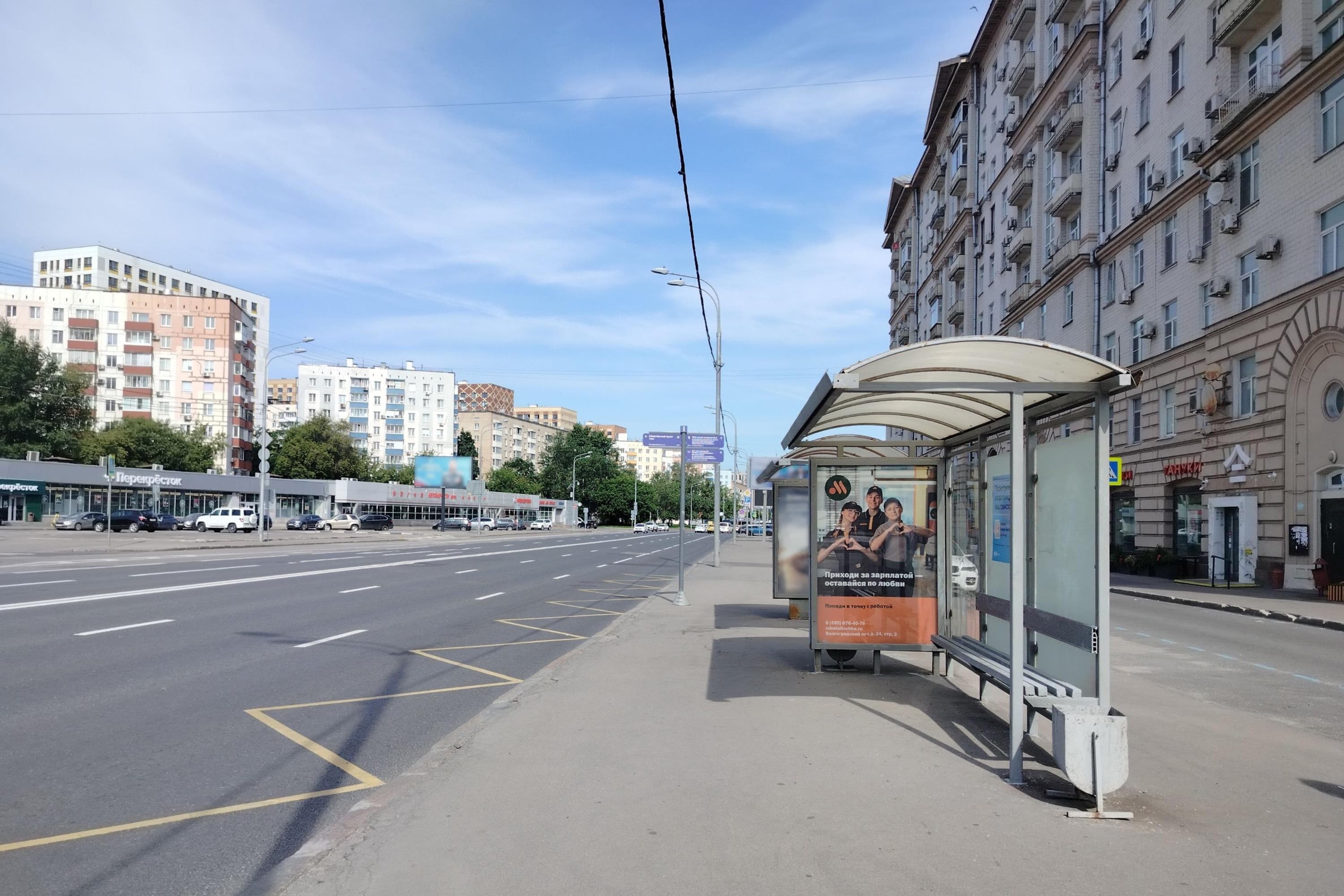 Волгоградский проспект, д.17 - ост. "Мясокомбинат" (в центр) поз.1, сторона А Москва. Волгоградский проспект, д.17 - ост. "Мясокомбинат" (в центр) поз.1, сторона А
