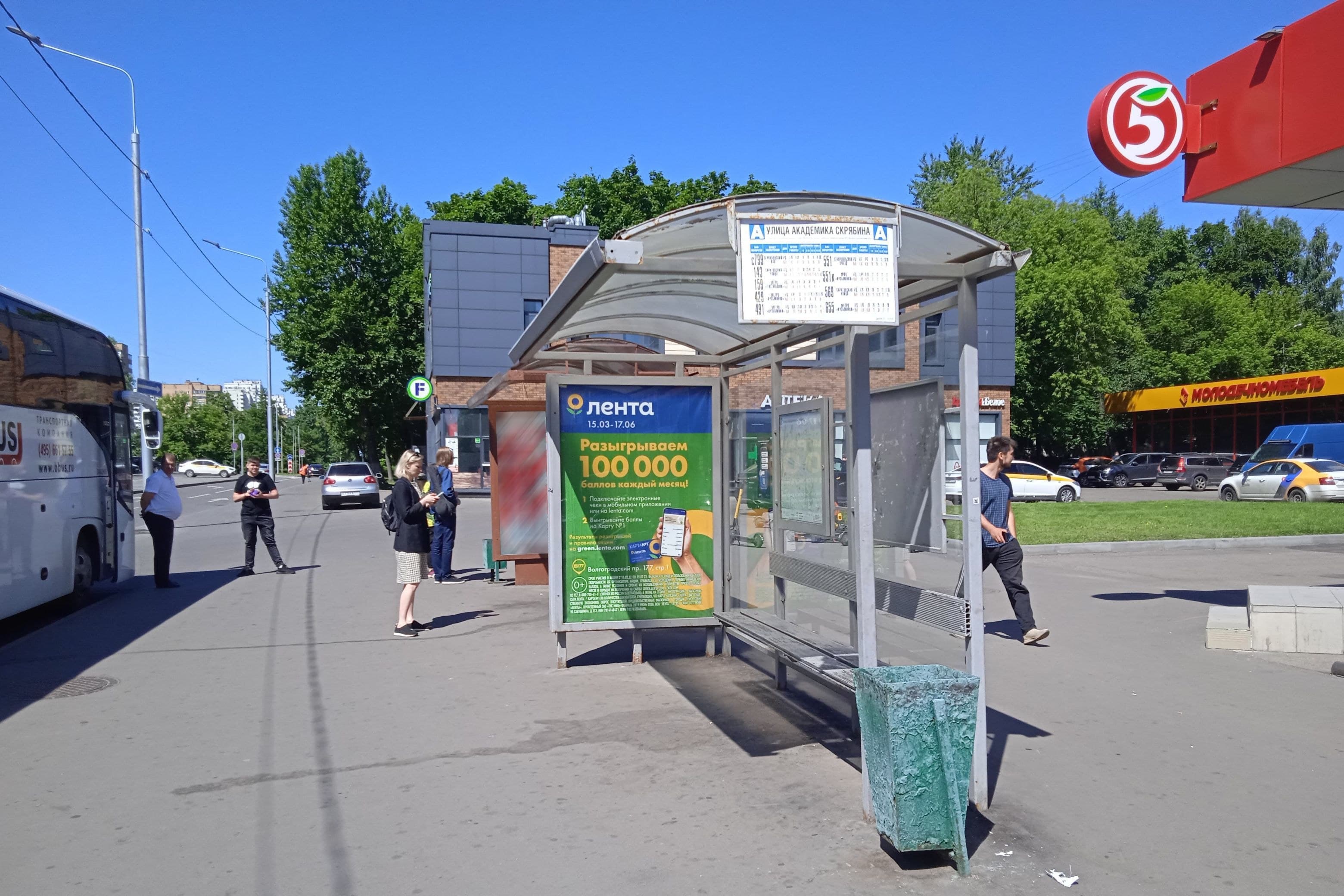 Волгоградский проспект, д.175/32 (дублер) - ост. "Академика Скрябина улица" (в центр) поз.1, сторона А Москва. Волгоградский проспект, д.175/32 (дублер) - ост. "Академика Скрябина улица" (в центр) поз.1, сторона А