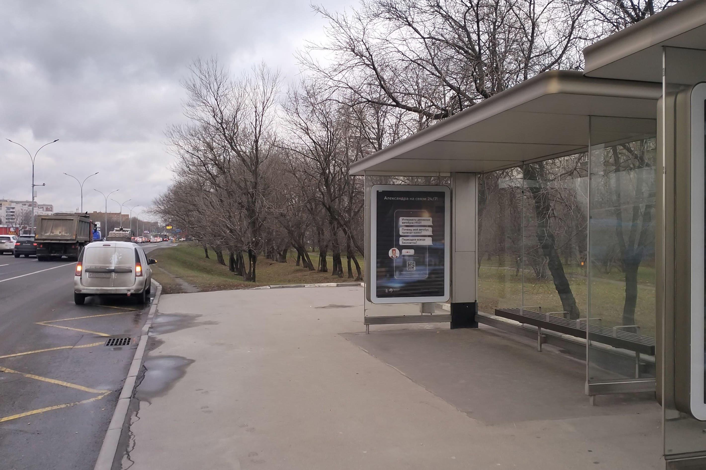 Волгоградский проспект, д.187, корп.1 - ост. "138-й кв. Выхина - Госпиталь" (в центр), сторона А Москва. Волгоградский проспект, д.187, корп.1 - ост. "138-й кв. Выхина - Госпиталь" (в центр), сторона А