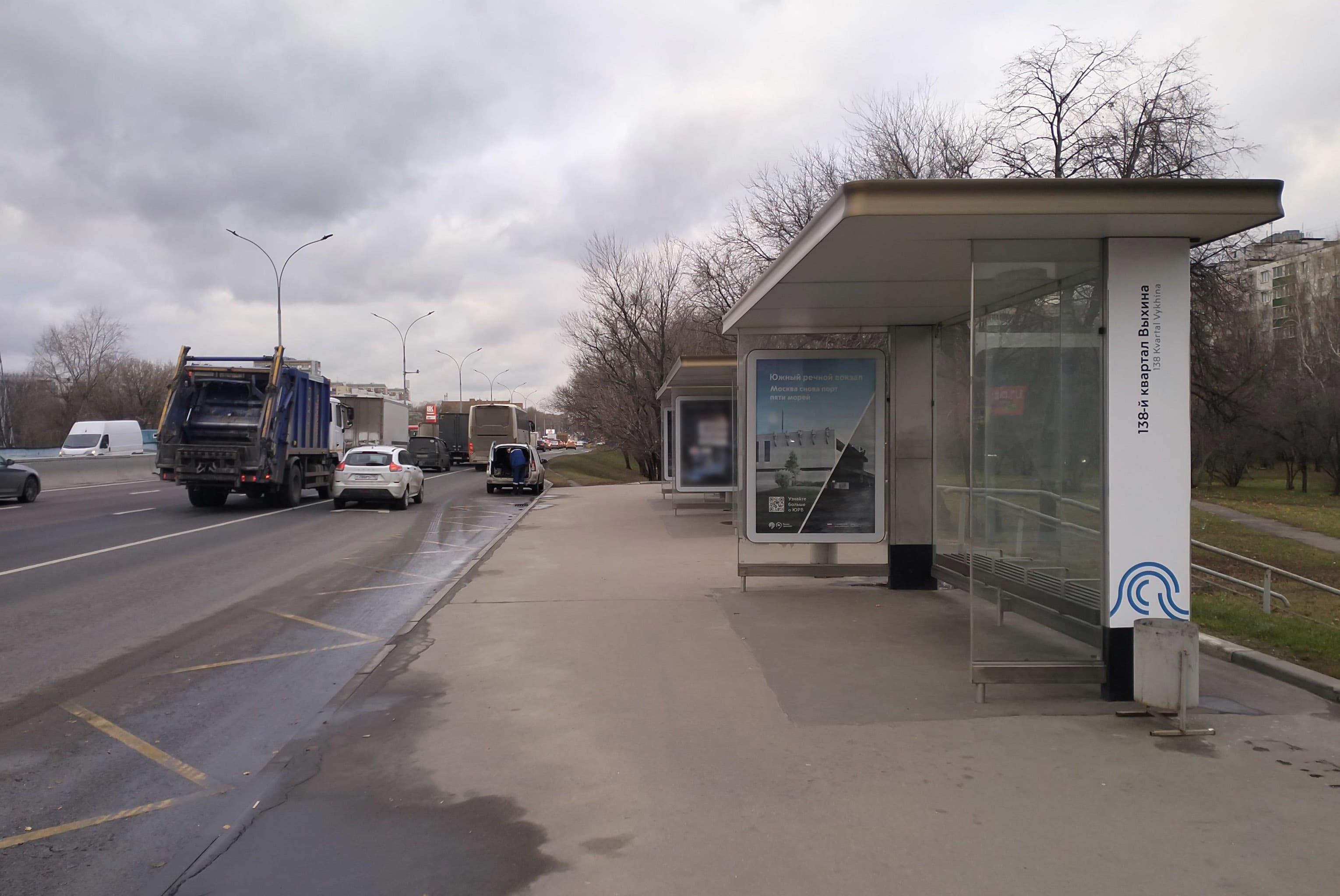 Волгоградский проспект, д.187 - ост. "138-й кв. Выхина - Госпиталь" (в центр), сторона А Москва. Волгоградский проспект, д.187 - ост. "138-й кв. Выхина - Госпиталь" (в центр), сторона А