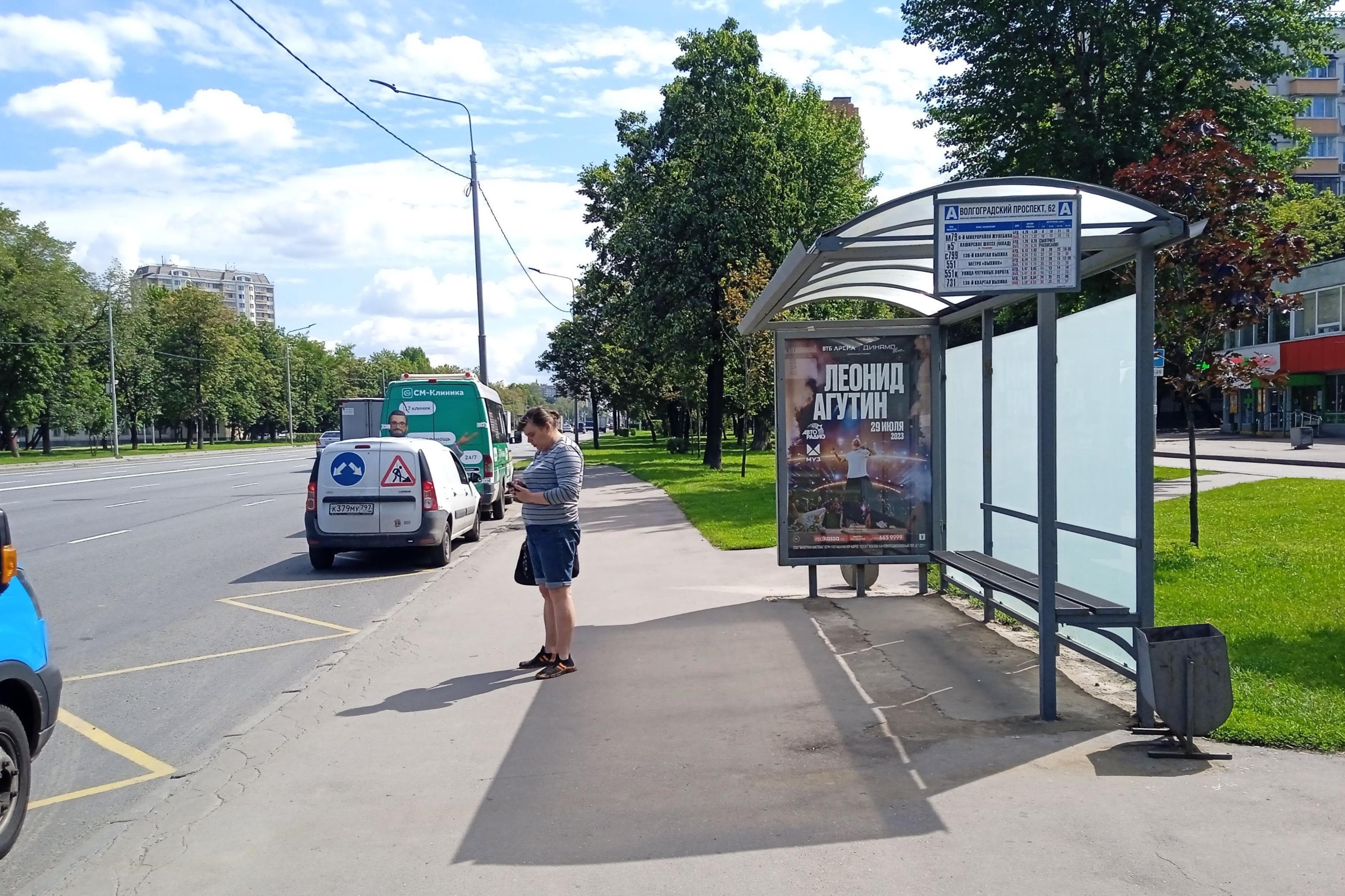Волгоградский проспект, д.62 - ост. "Волгоградский проспект, 62" (из центра), сторона А Москва. Волгоградский проспект, д.62 - ост. "Волгоградский проспект, 62" (из центра), сторона А
