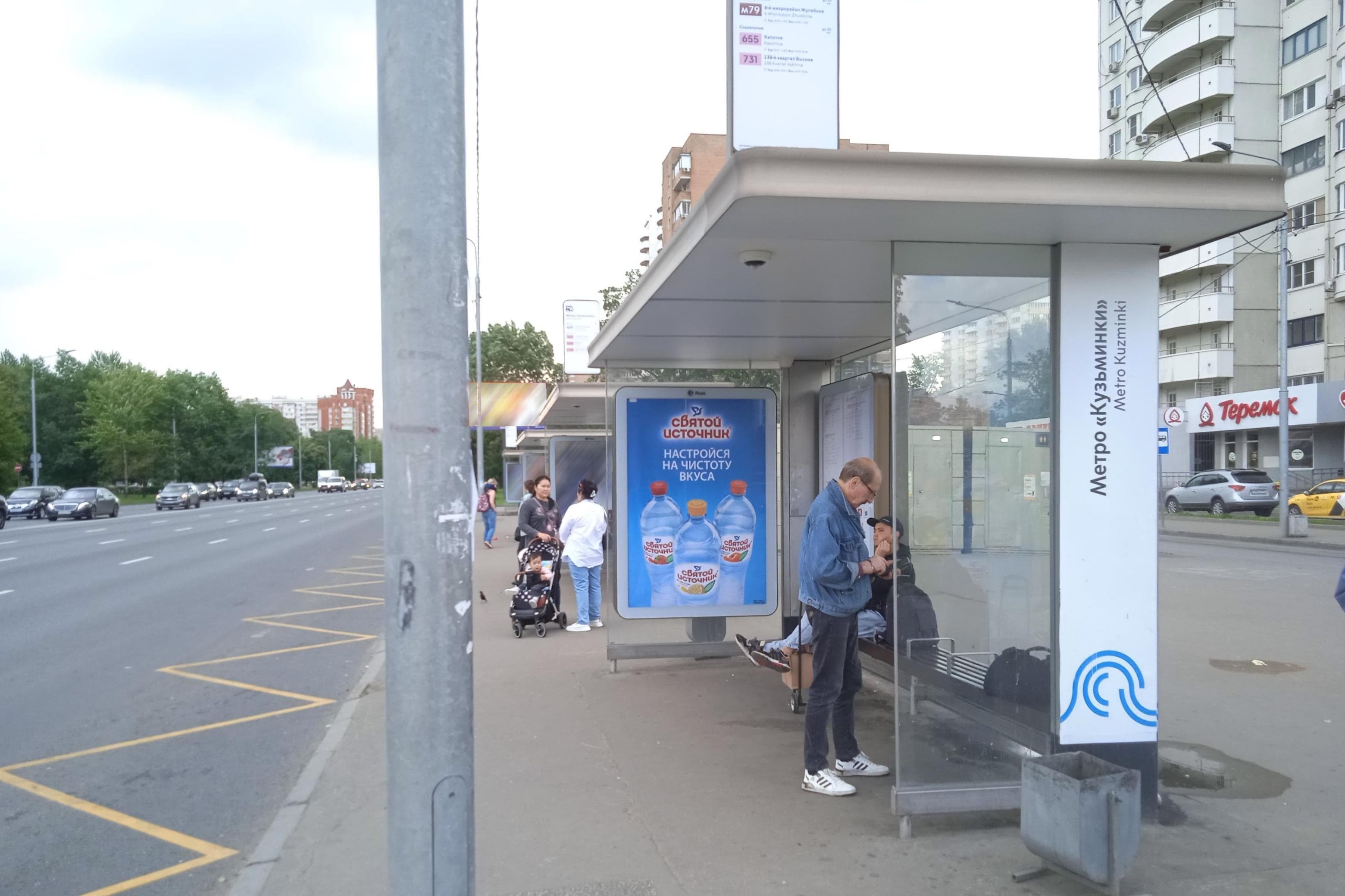 Волгоградский проспект, д.84, к.1 - ост. "метро Кузьминки" (из центра) поз.1, сторона А Москва. Волгоградский проспект, д.84, к.1 - ост. "метро Кузьминки" (из центра) поз.1, сторона А