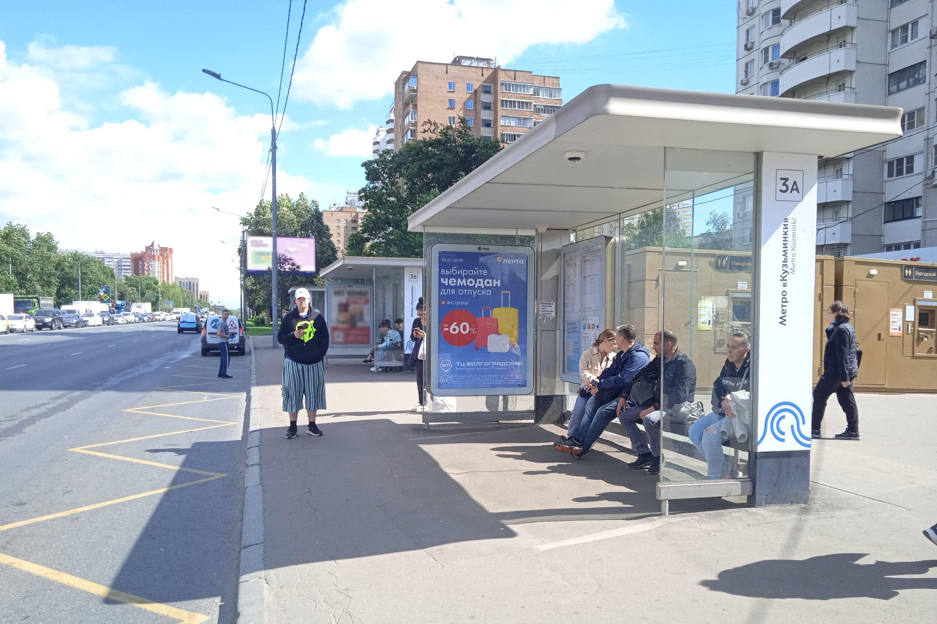 Волгоградский проспект, д.84, к.1 - ост. "метро Кузьминки" (из центра) поз.2, сторона А Москва. Волгоградский проспект, д.84, к.1 - ост. "метро Кузьминки" (из центра) поз.2, сторона А