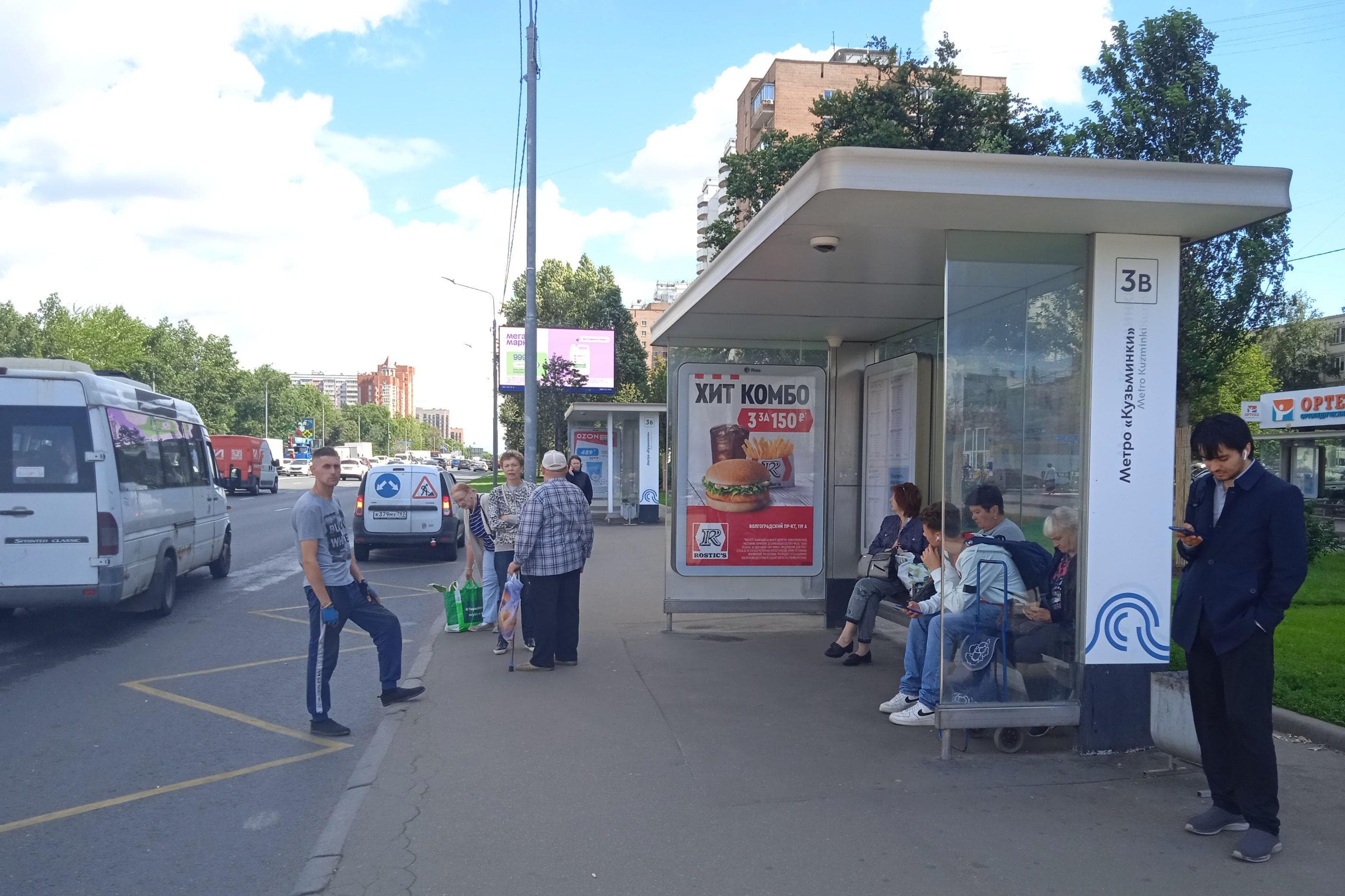 Волгоградский проспект, д.84, к.1 - ост. "метро Кузьминки" (из центра) поз.3, сторона А Москва. Волгоградский проспект, д.84, к.1 - ост. "метро Кузьминки" (из центра) поз.3, сторона А