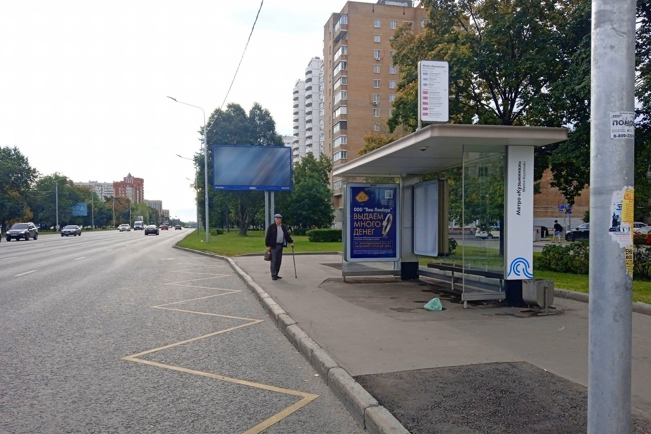 Волгоградский проспект, д.84, к.1 - ост. "метро Кузьминки" (из центра) поз.4, сторона А Москва. Волгоградский проспект, д.84, к.1 - ост. "метро Кузьминки" (из центра) поз.4, сторона А