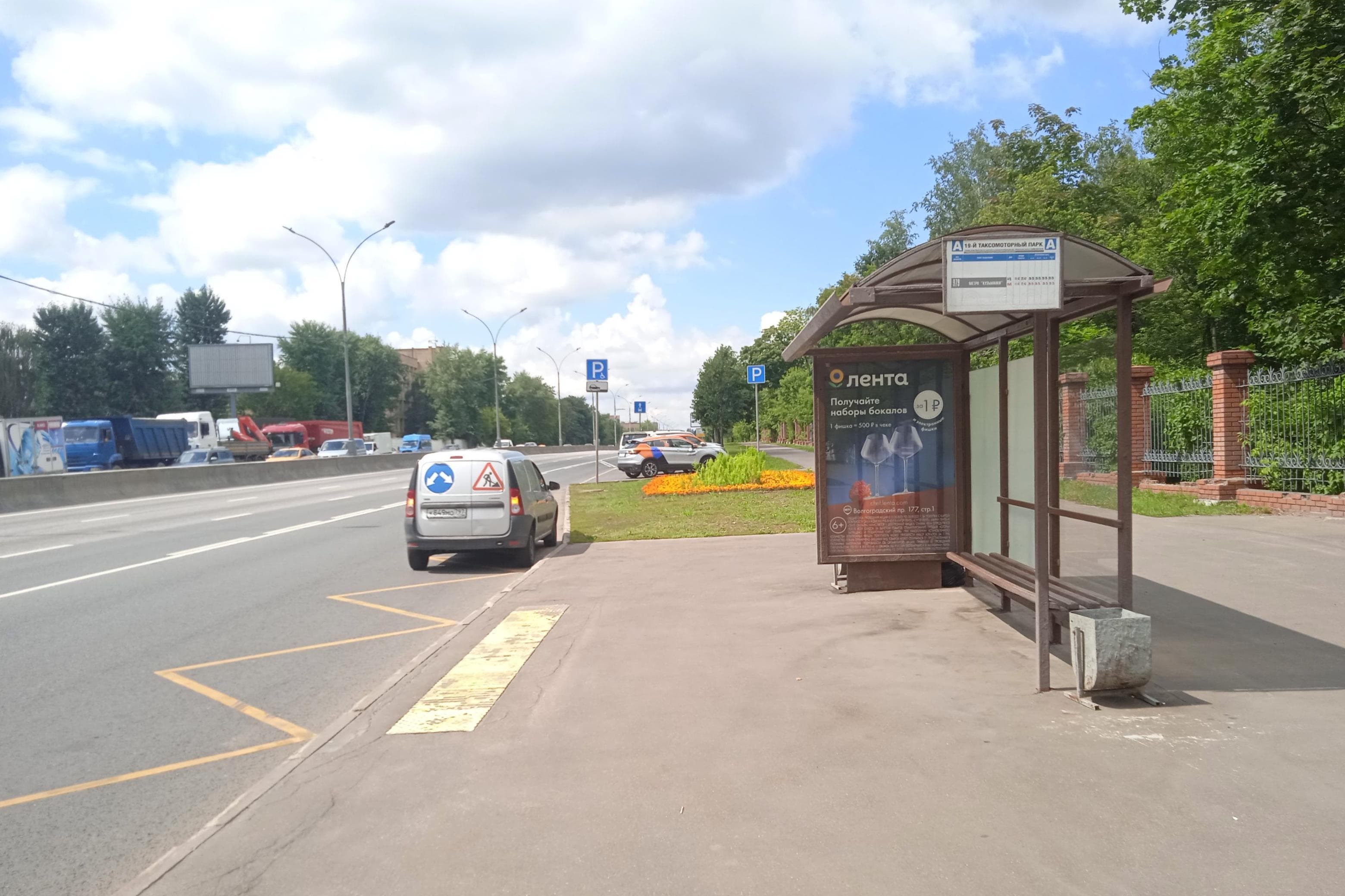 Волгоградский проспект, после Х с Ташкентской улица, д.30, стр.2 - ост. "19-й Таксомоторный парк" (в центр), сторона А Москва. Волгоградский проспект, после Х с Ташкентской улица, д.30, стр.2 - ост. "19-й Таксомоторный парк" (в центр), сторона А