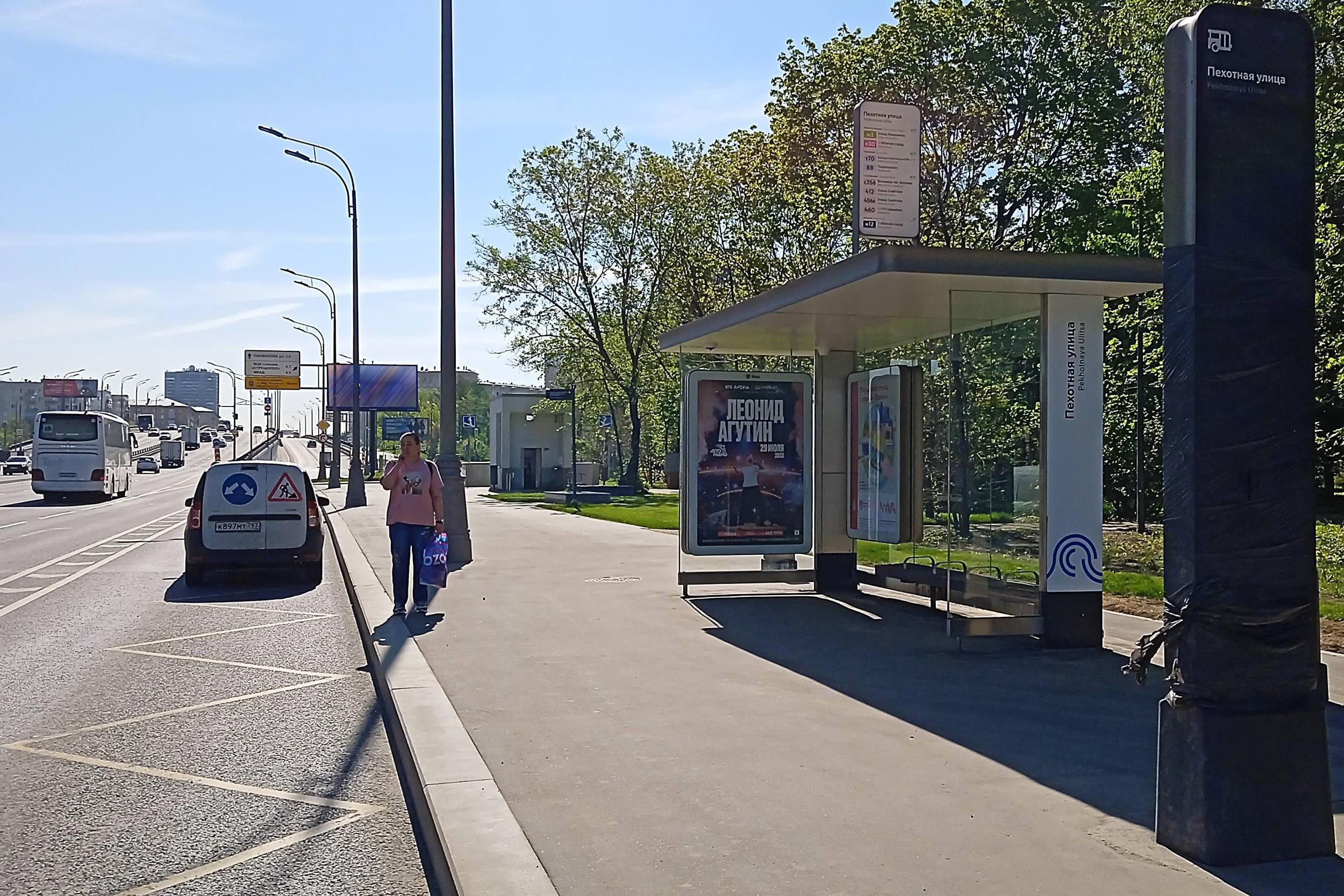 Волоколамское шоссе, д.26 (напротив) - ост. "Пехотная улица" (в центр), сторона А Москва. Волоколамское шоссе, д.26 (напротив) - ост. "Пехотная улица" (в центр), сторона А