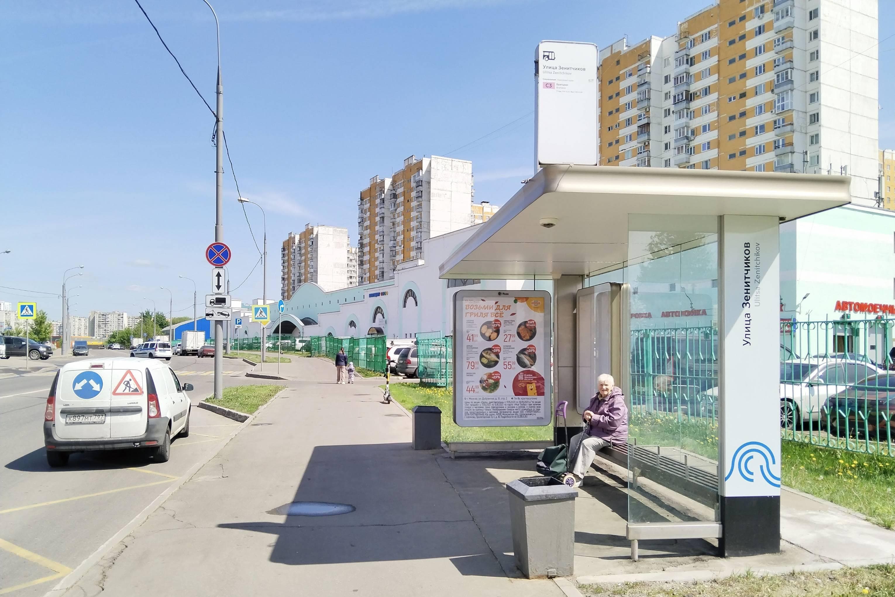 Волоцкой пер. 7с1 - ост. "Зенитчиков ул.", сторона А Москва. Волоцкой пер. 7с1 - ост. "Зенитчиков ул.", сторона А