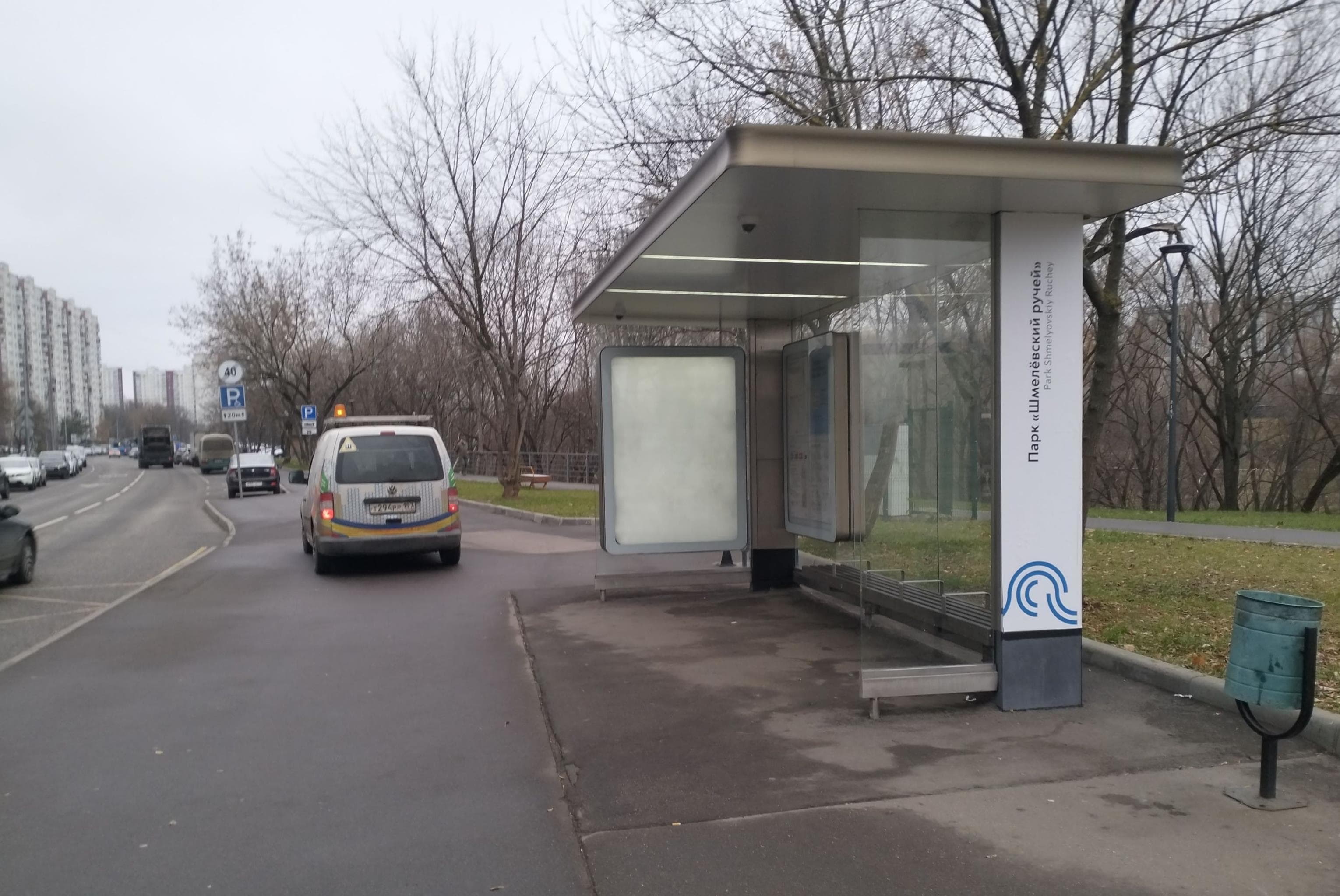 Воронежская улица, д.52 к.1 (напротив) - ост. "16 микрорайон Орехово-Борисова" (в центр), сторона А Москва. Воронежская улица, д.52 к.1 (напротив) - ост. "16 микрорайон Орехово-Борисова" (в центр), сторона А